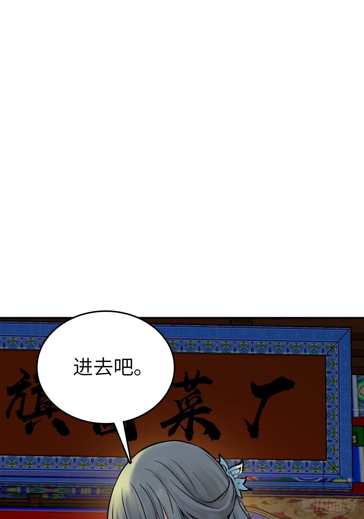 112 酱菜厂82