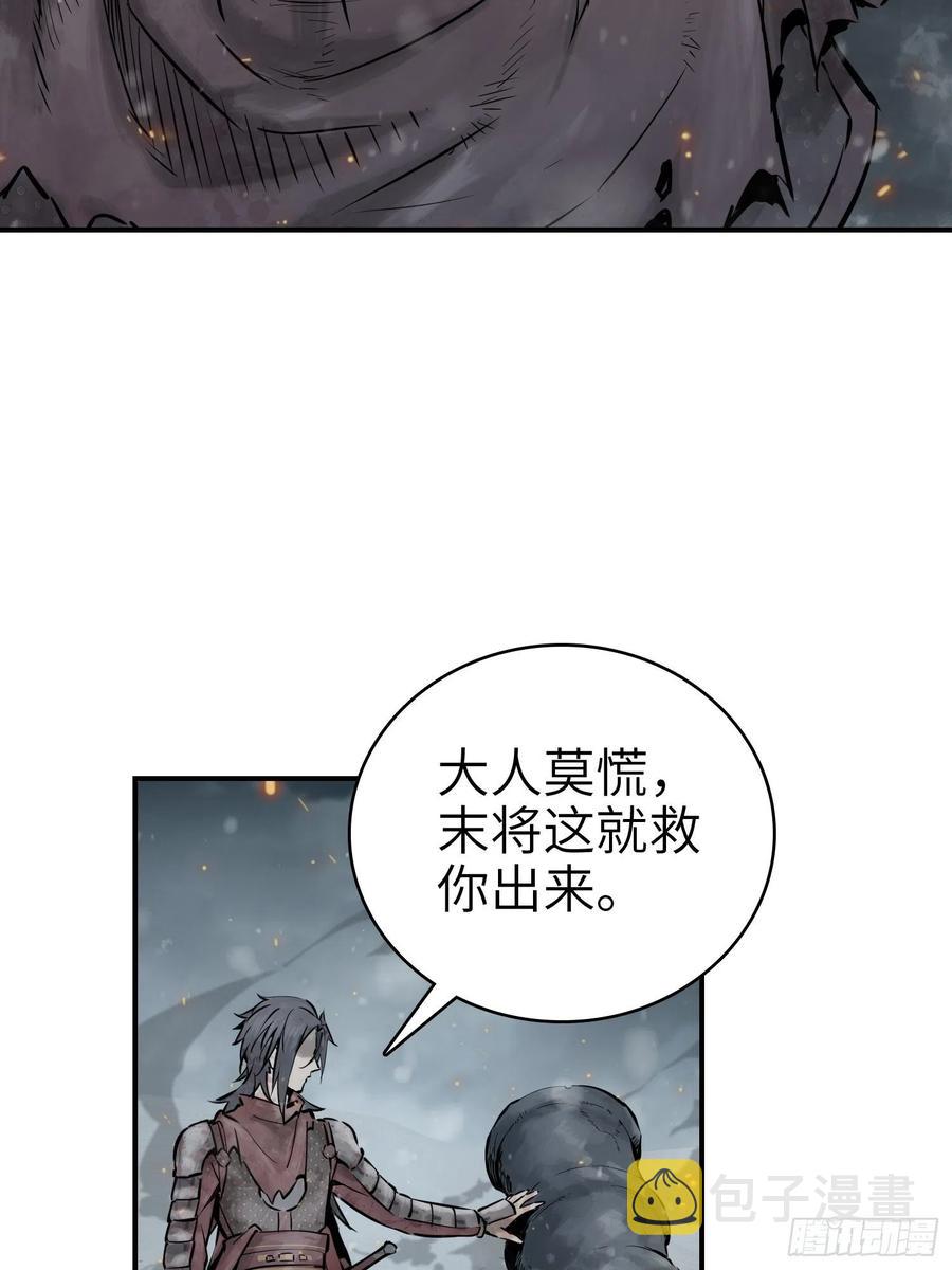 041 不识趣29