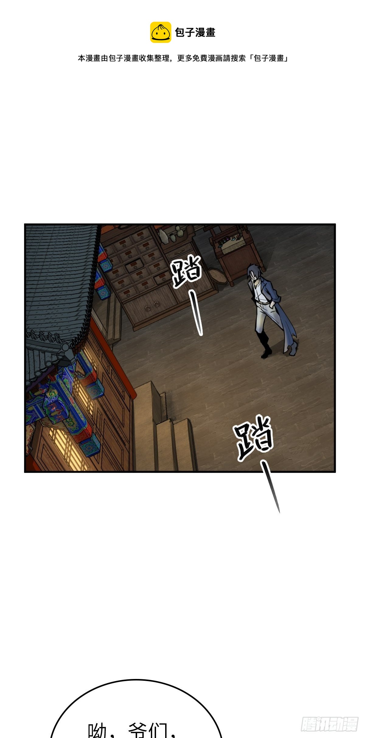 112 酱菜厂60