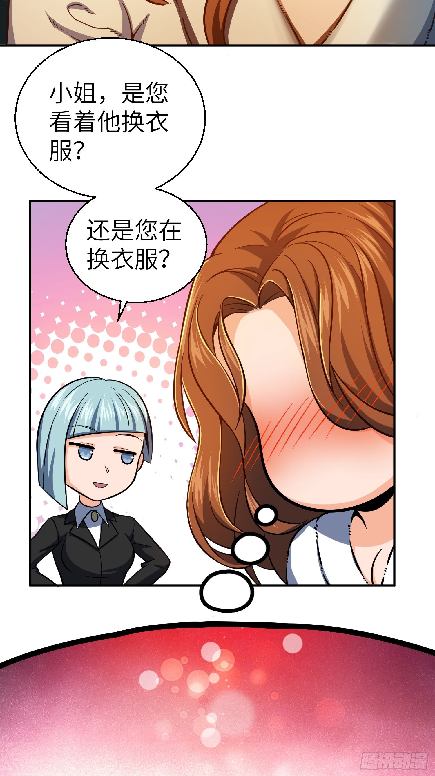第二十二回 夜话57