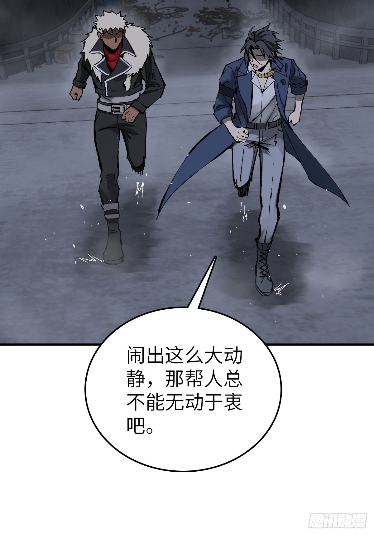 138 穷途28