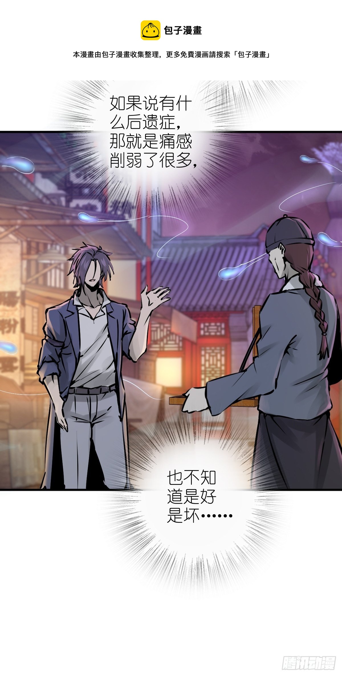 111 阴市76