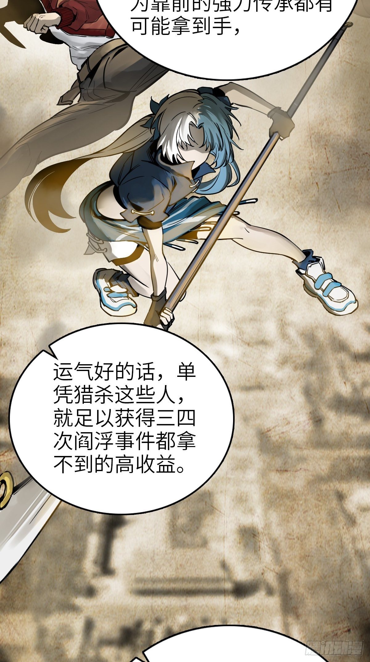 101 魁与遭遇14