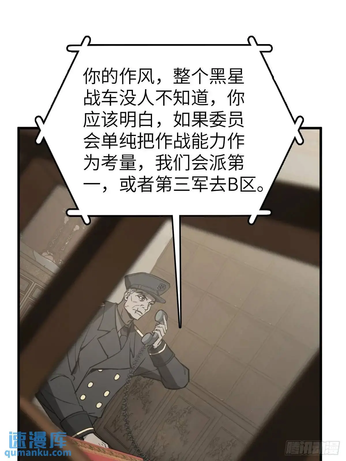 282 擦肩而过6