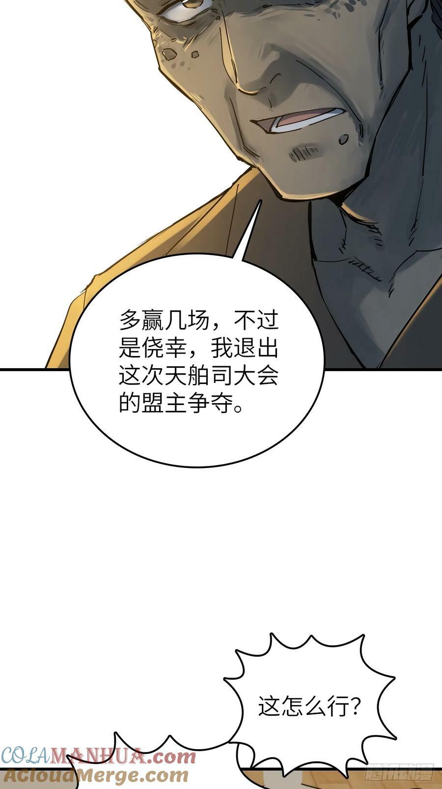214 你想得美66