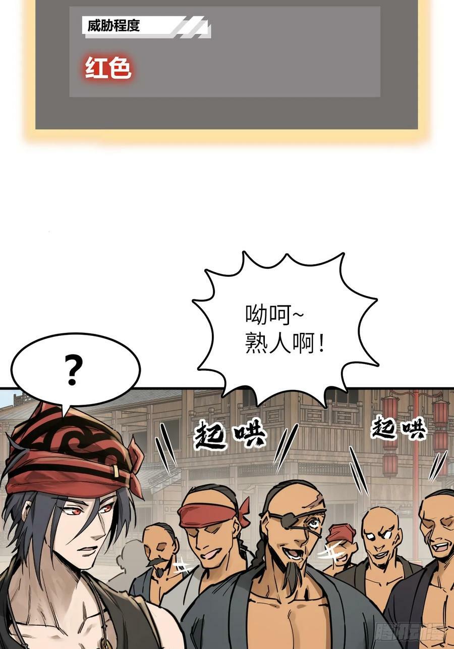 207 禁婆19