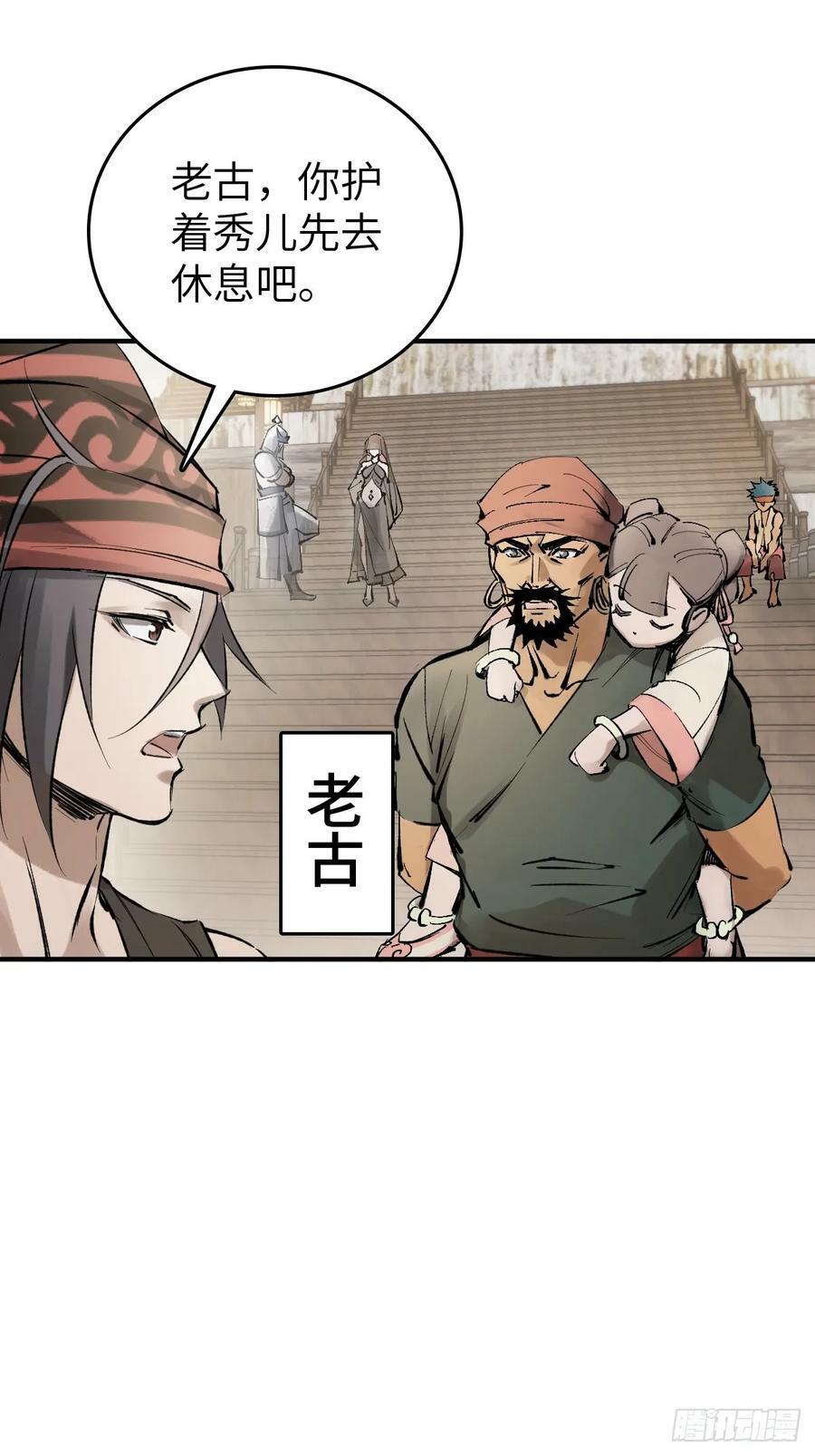 221 落幕32