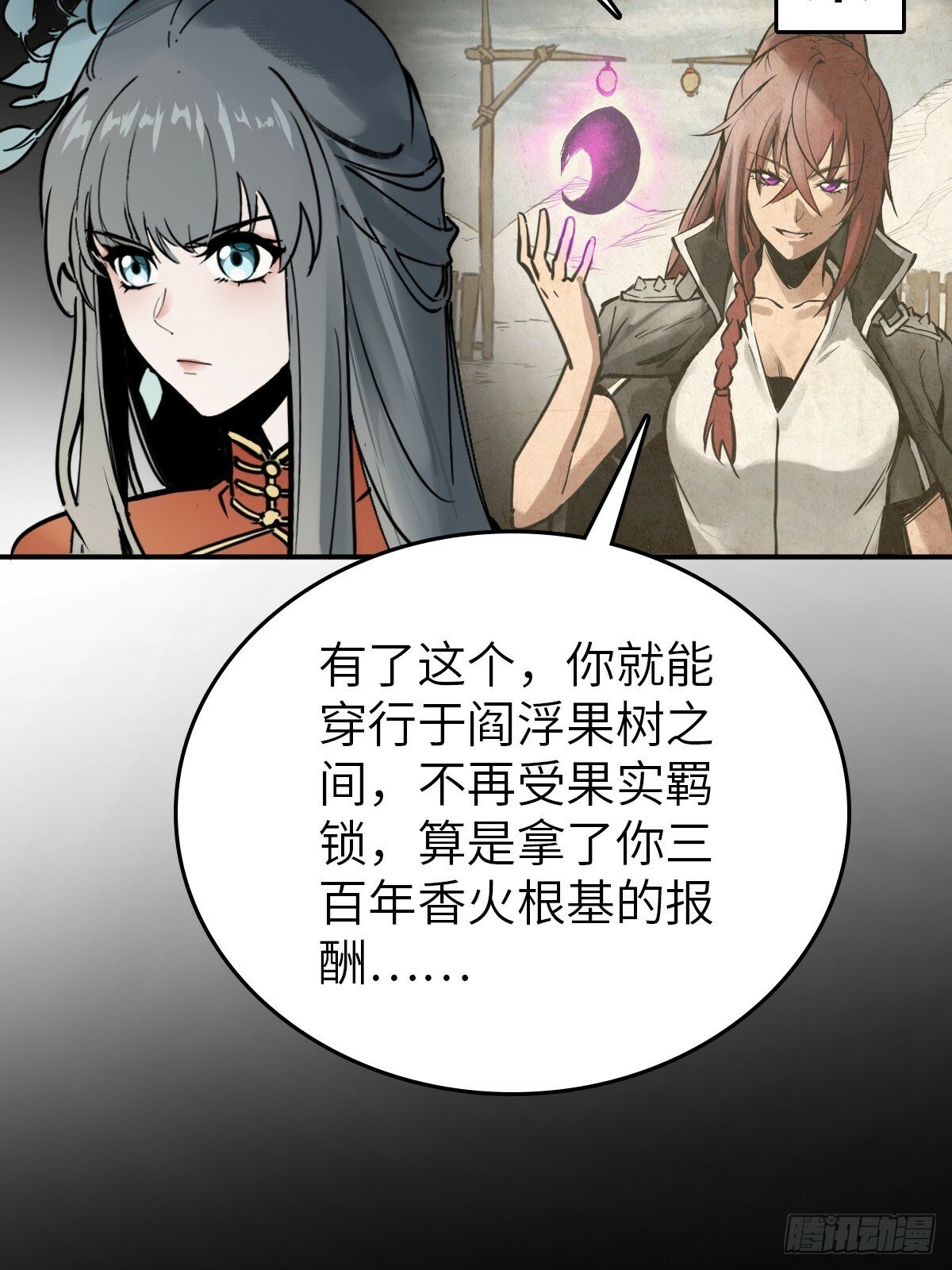 222 火鼎丹娘10