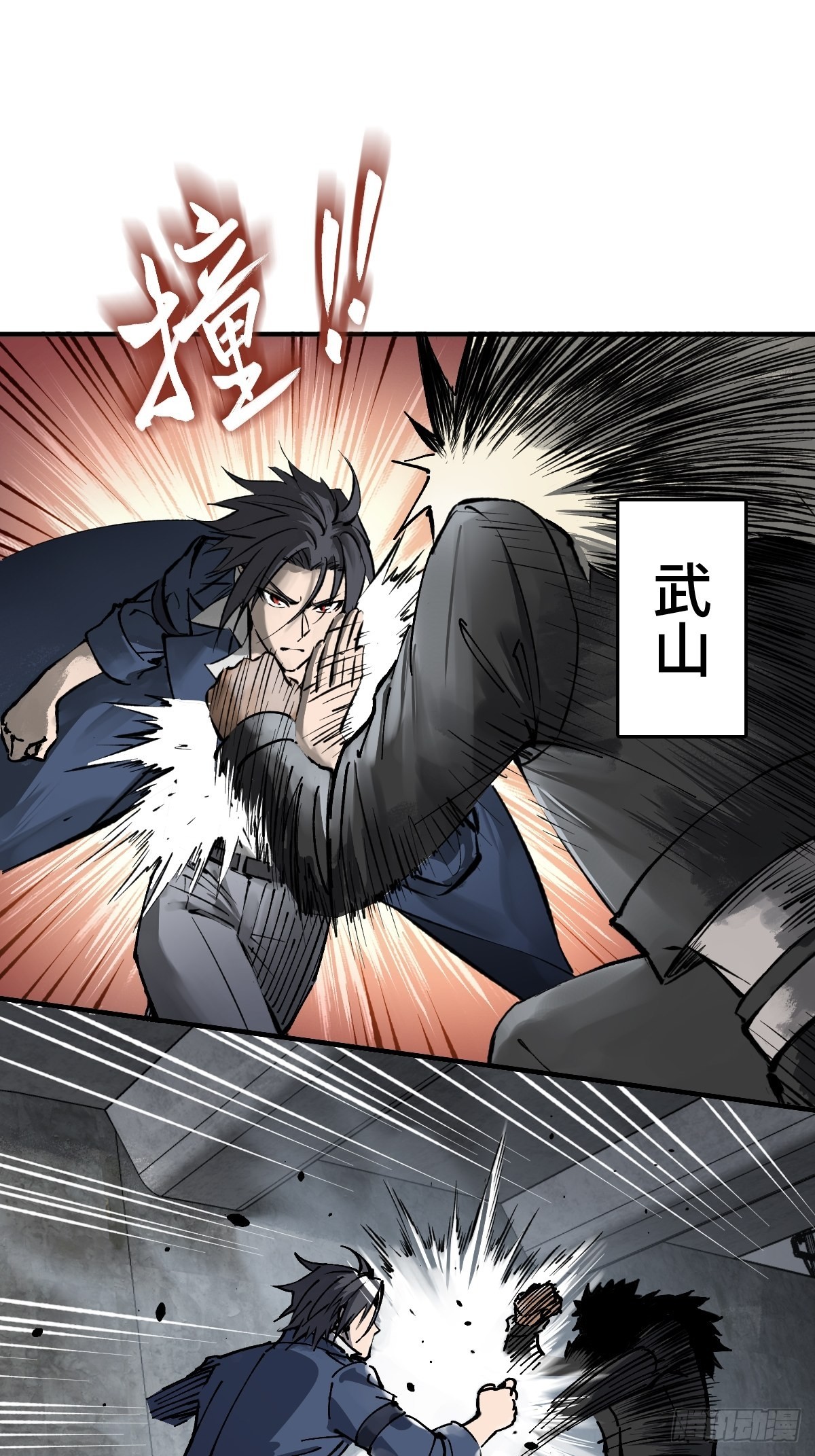 138 穷途4