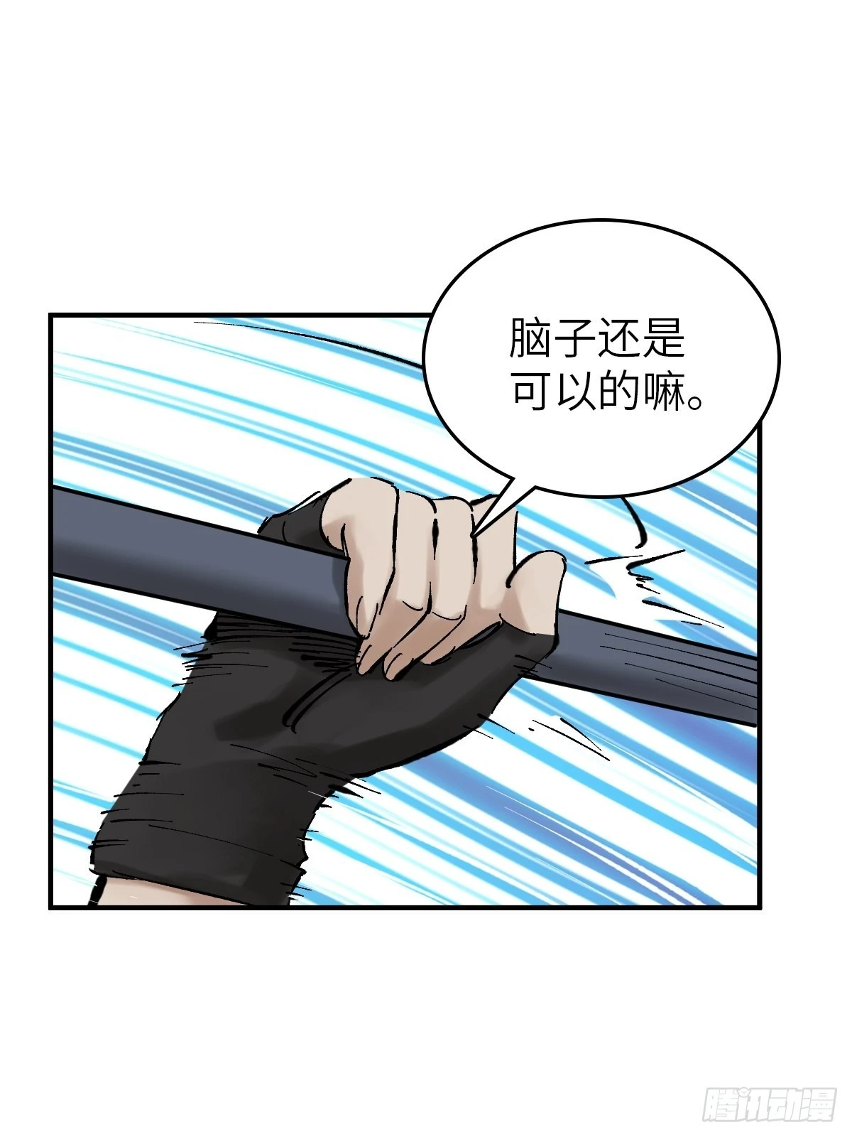 121 沸腾前奏60
