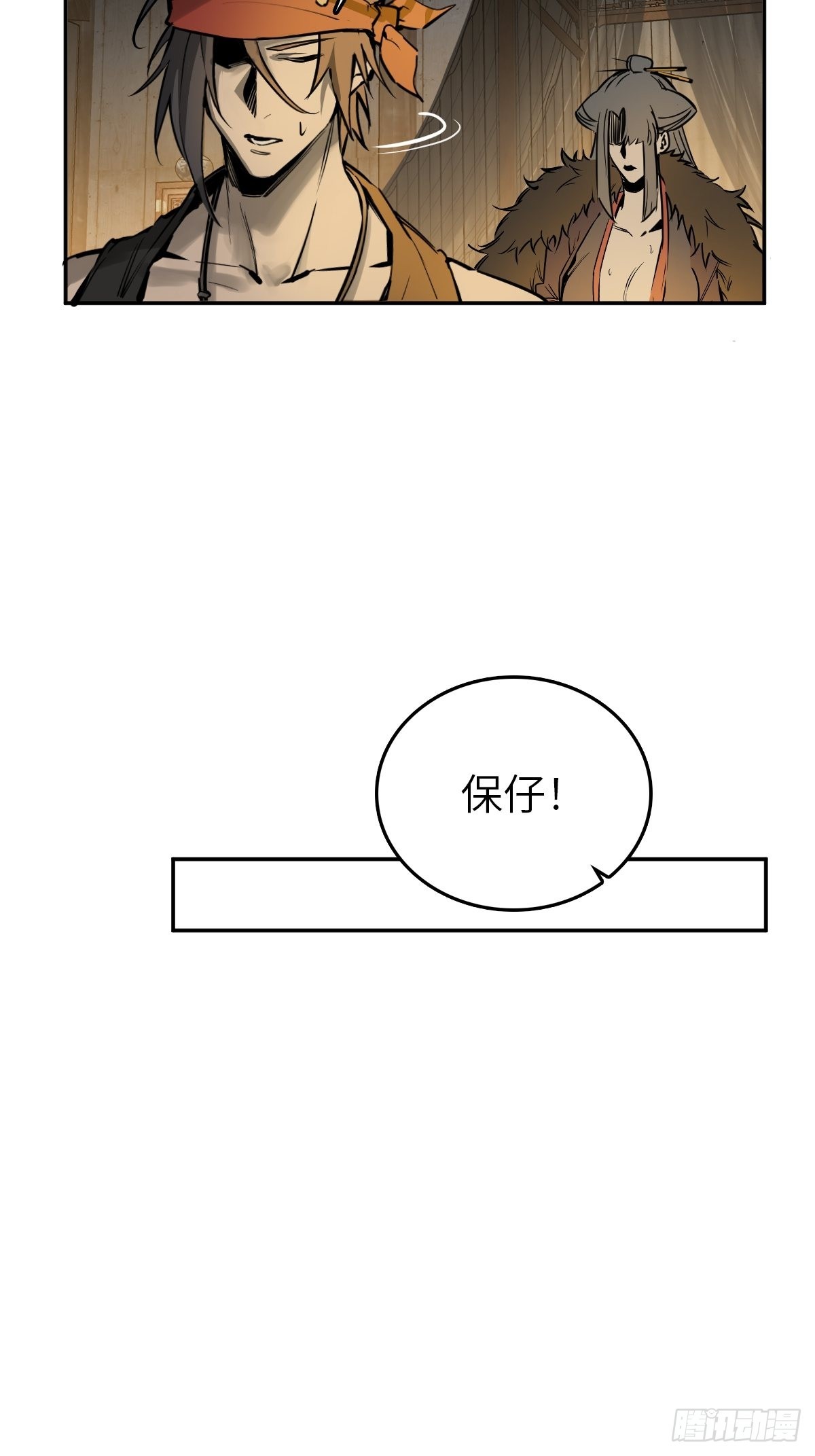 160 意想不到的来客23
