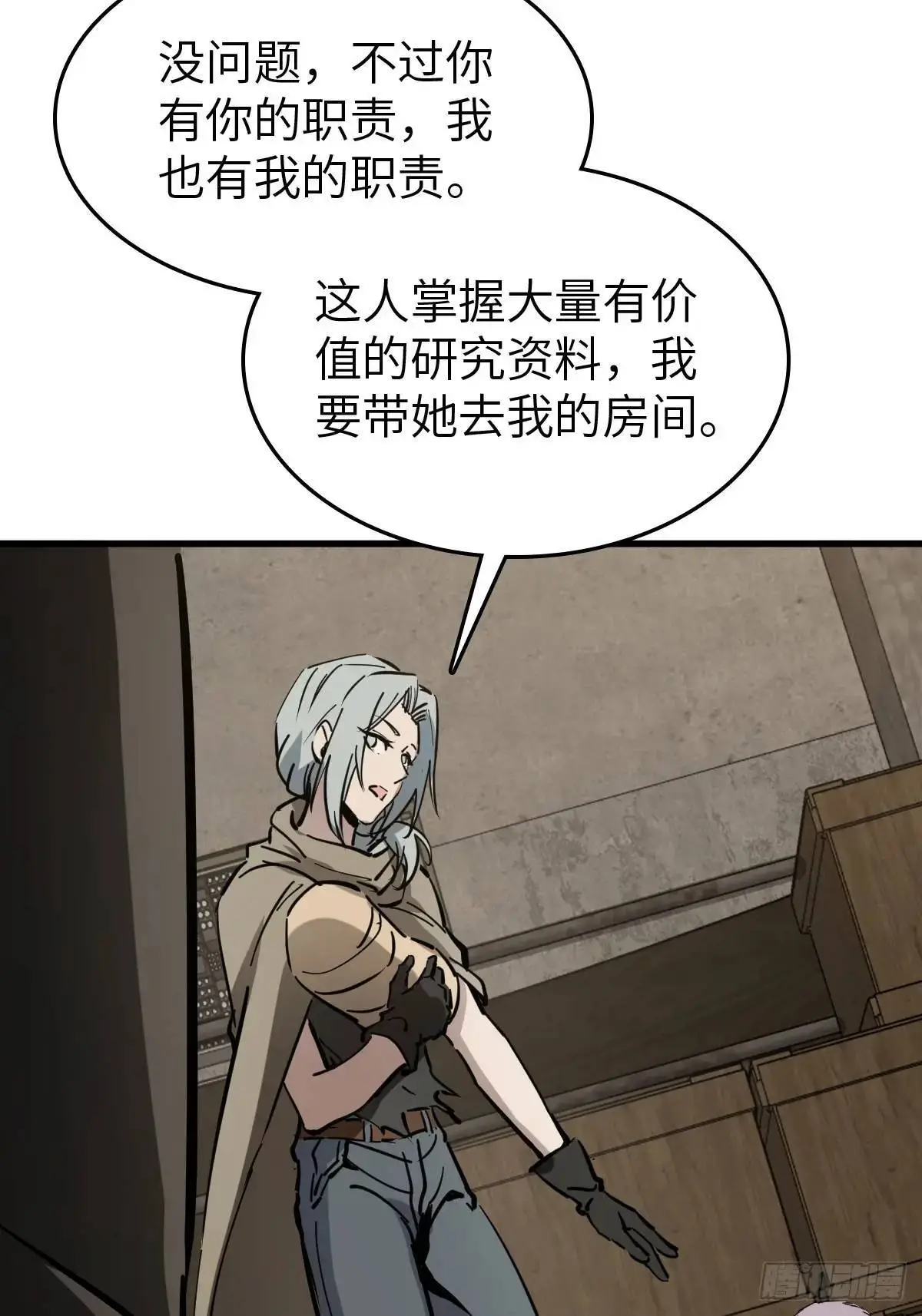 273 事态明朗47
