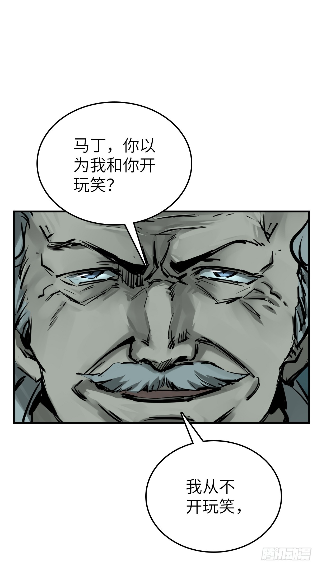 173 泉郎斗（五）62