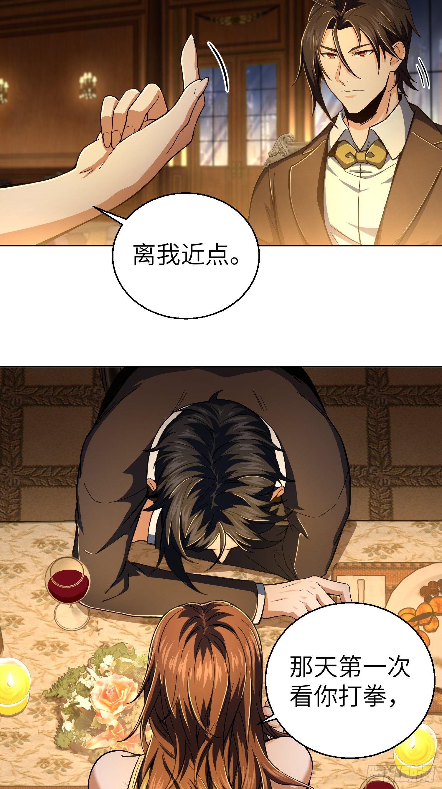 第九回 茱蒂与夜25