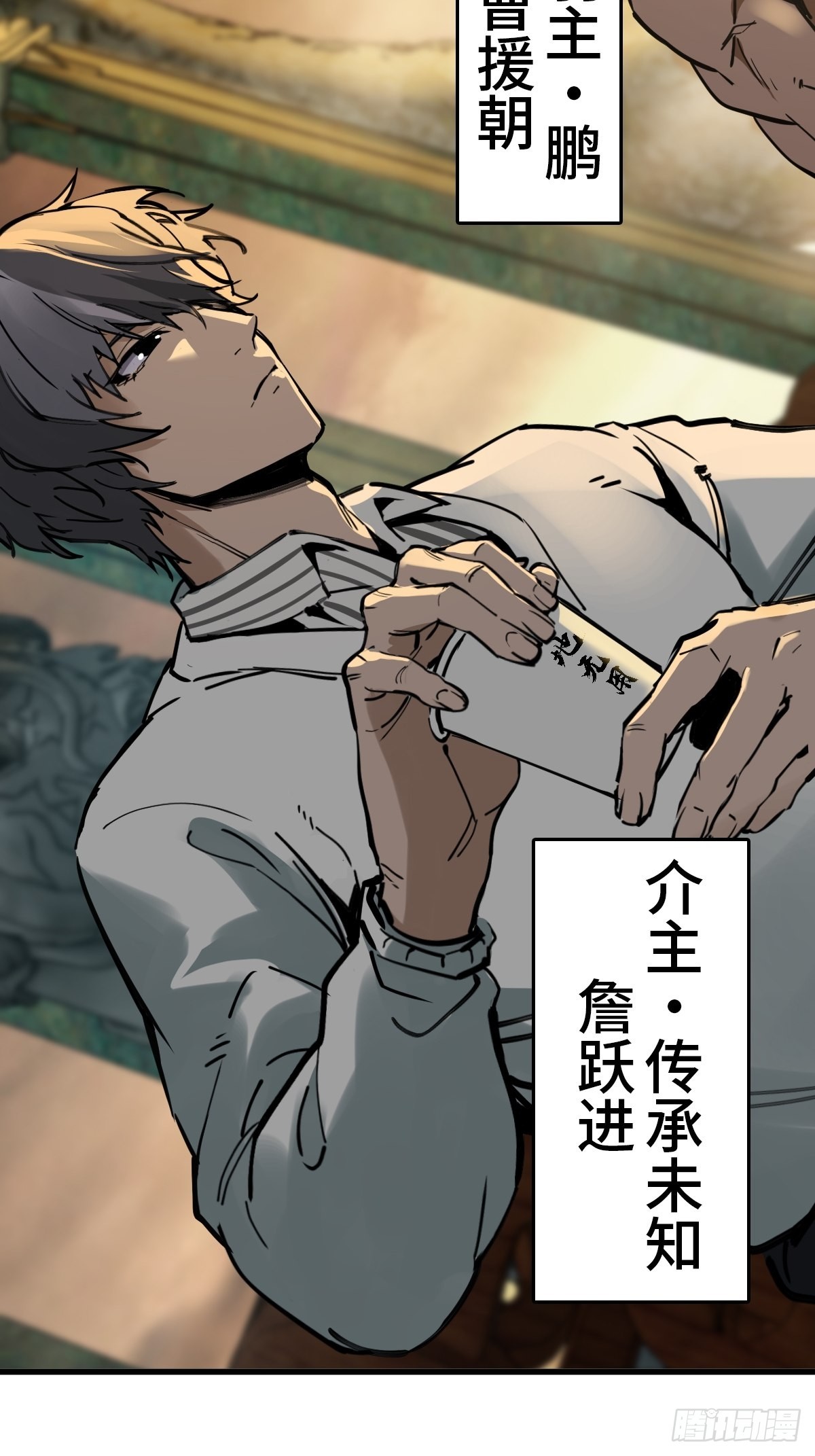 134 羽主4