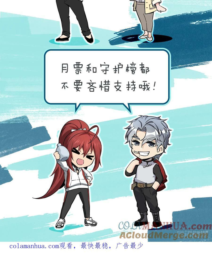 216 斗妖贼93