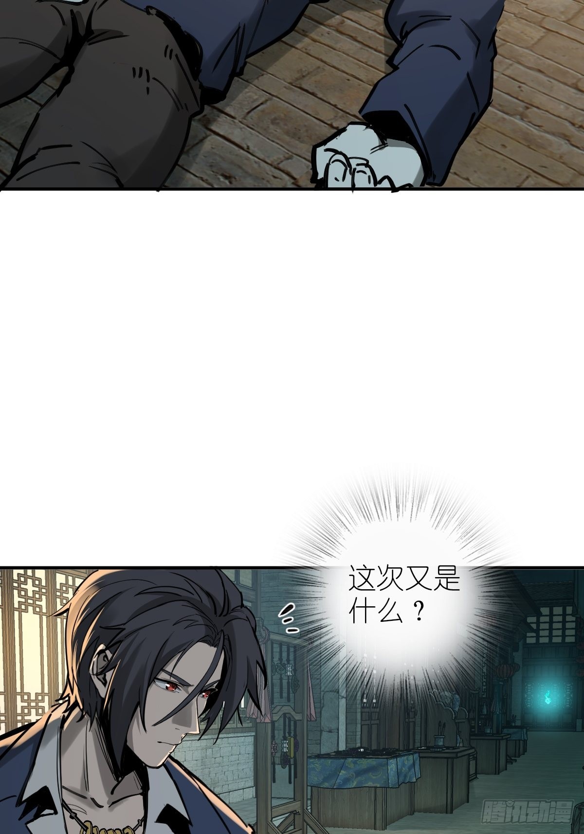 130 百鬼争食（上）83