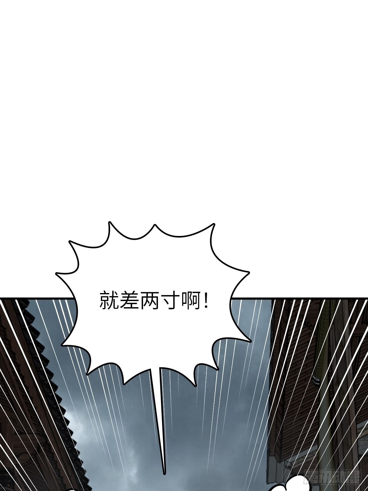119 出不去了82