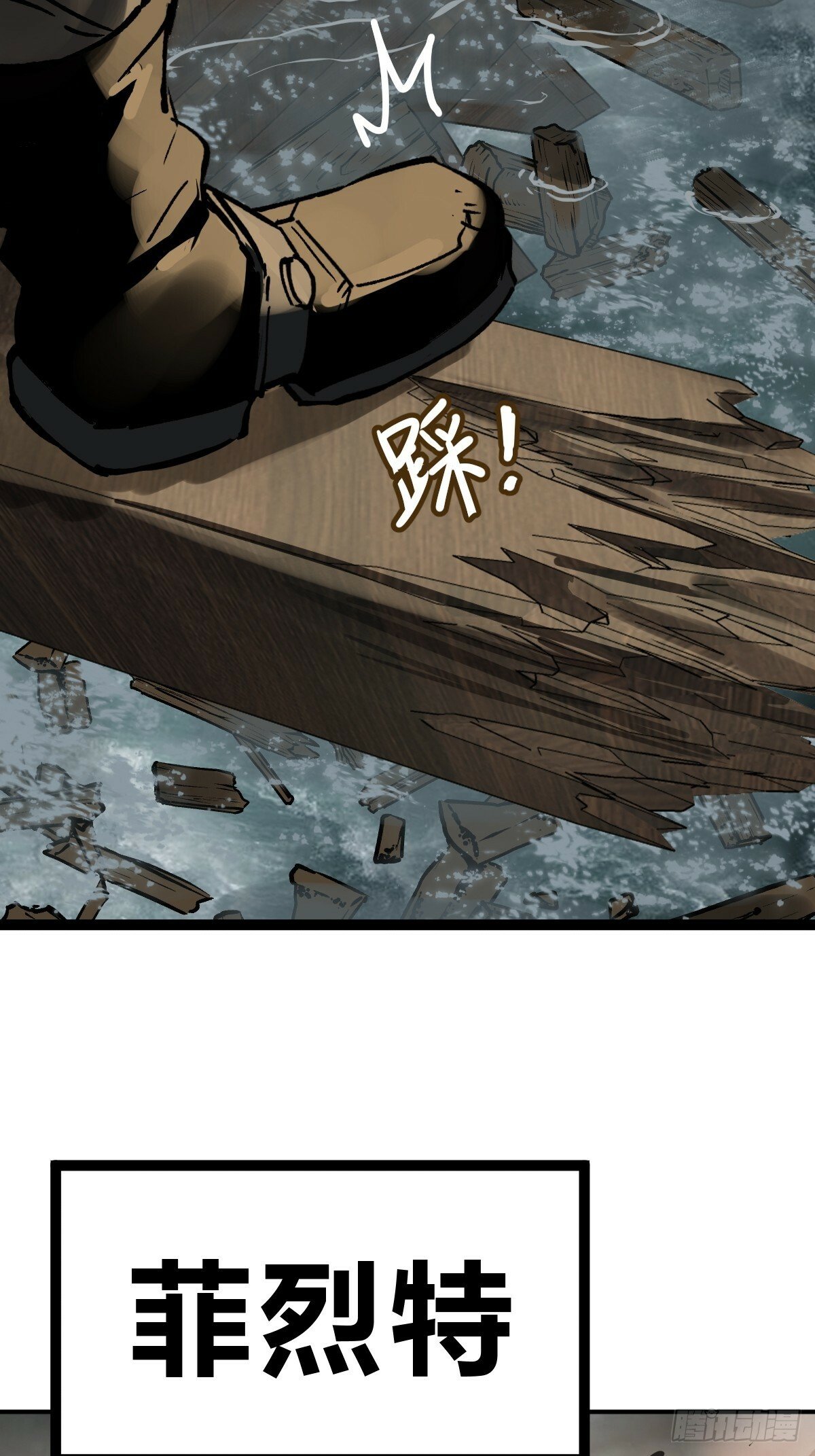 235 定调！45