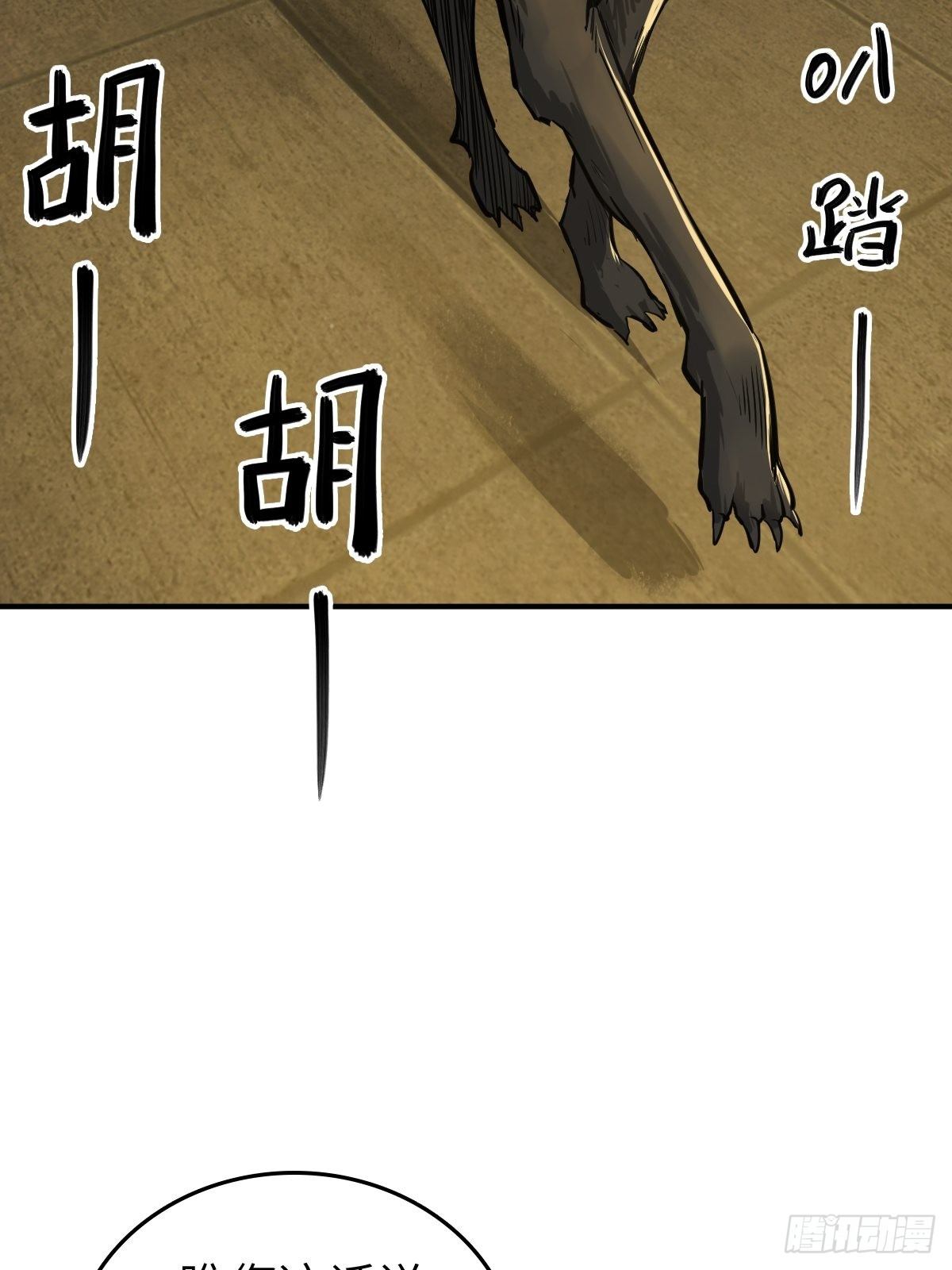 113 希夷33