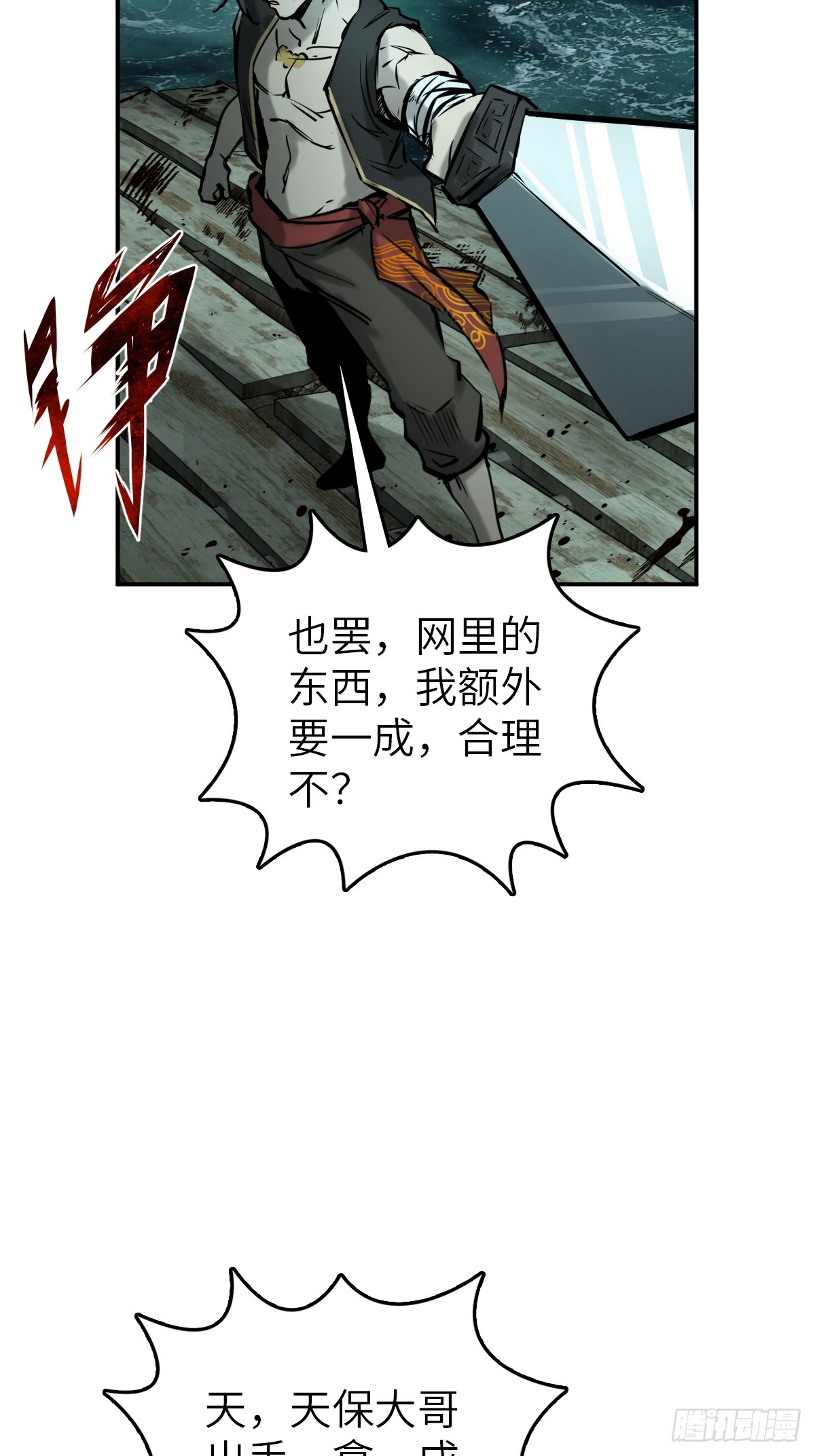 173 泉郎斗（五）35