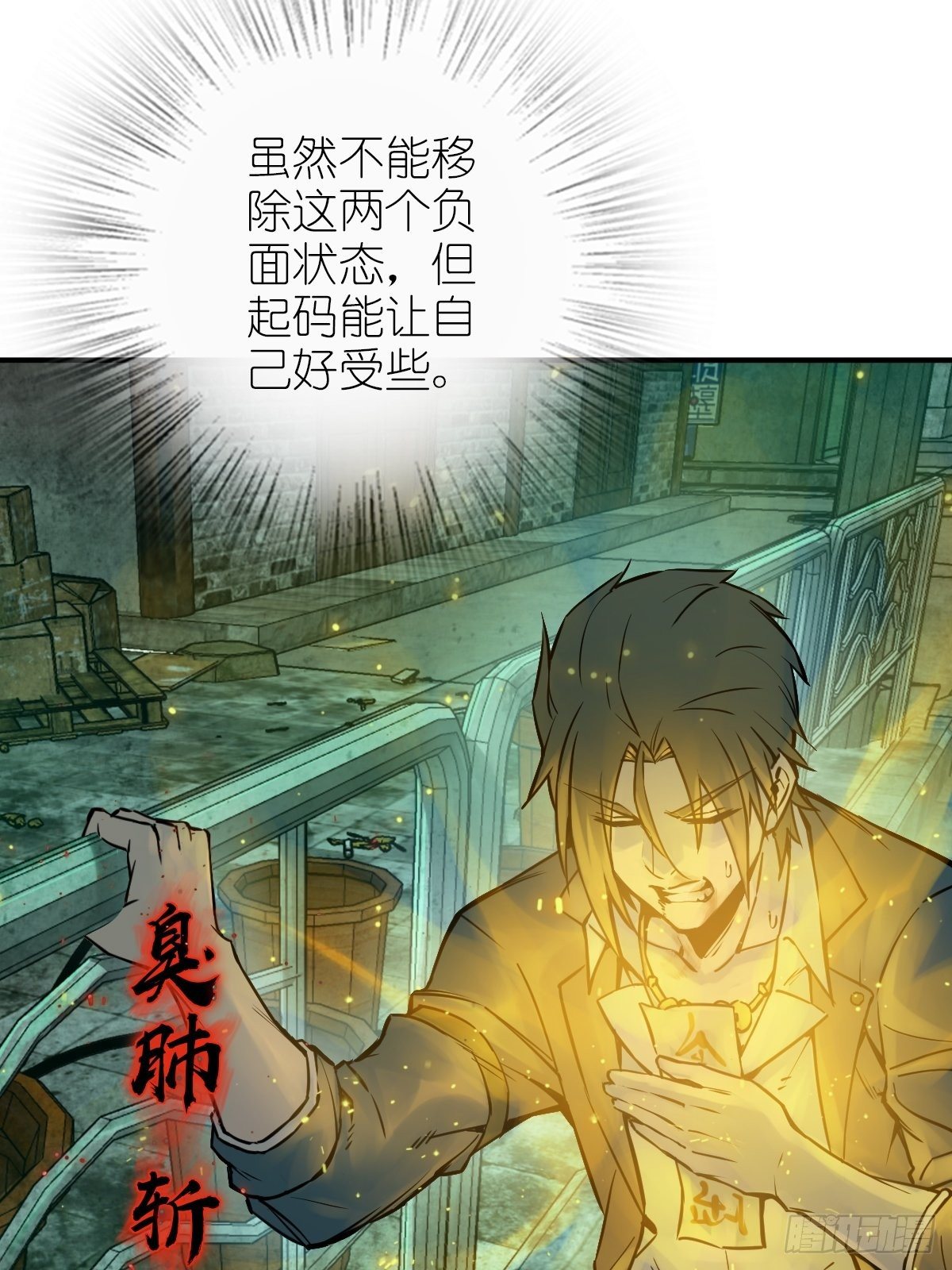 111 阴市41