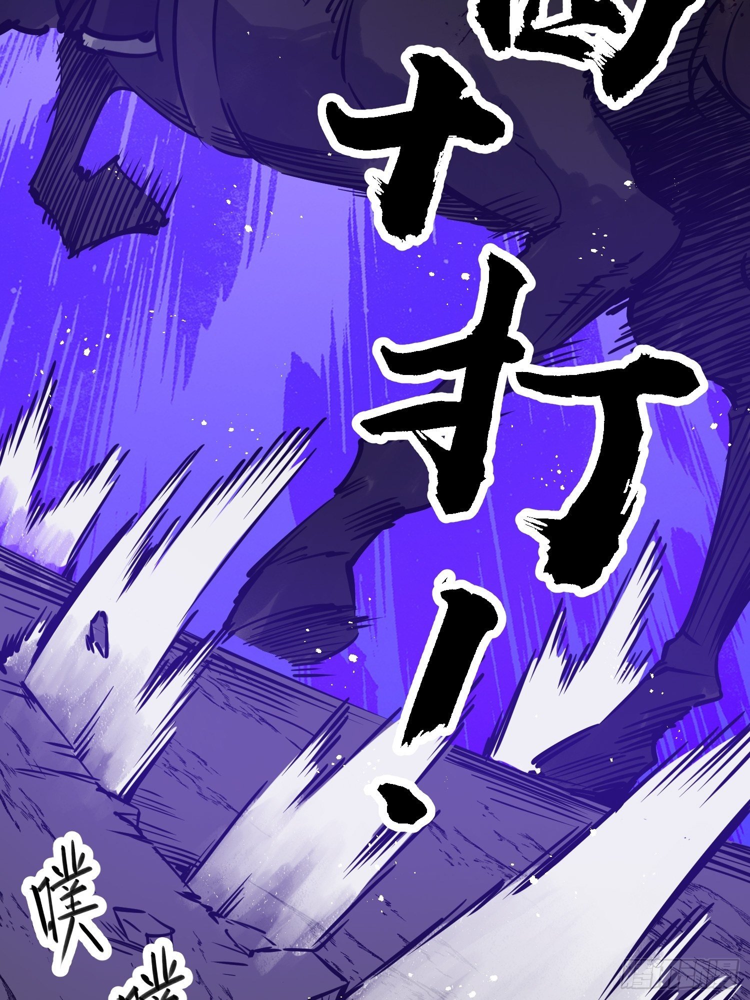 092 最后一战11