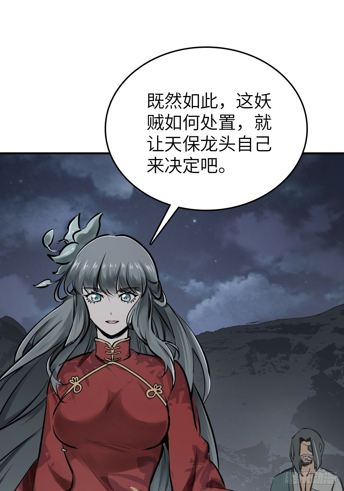 236 丹焰煮海65