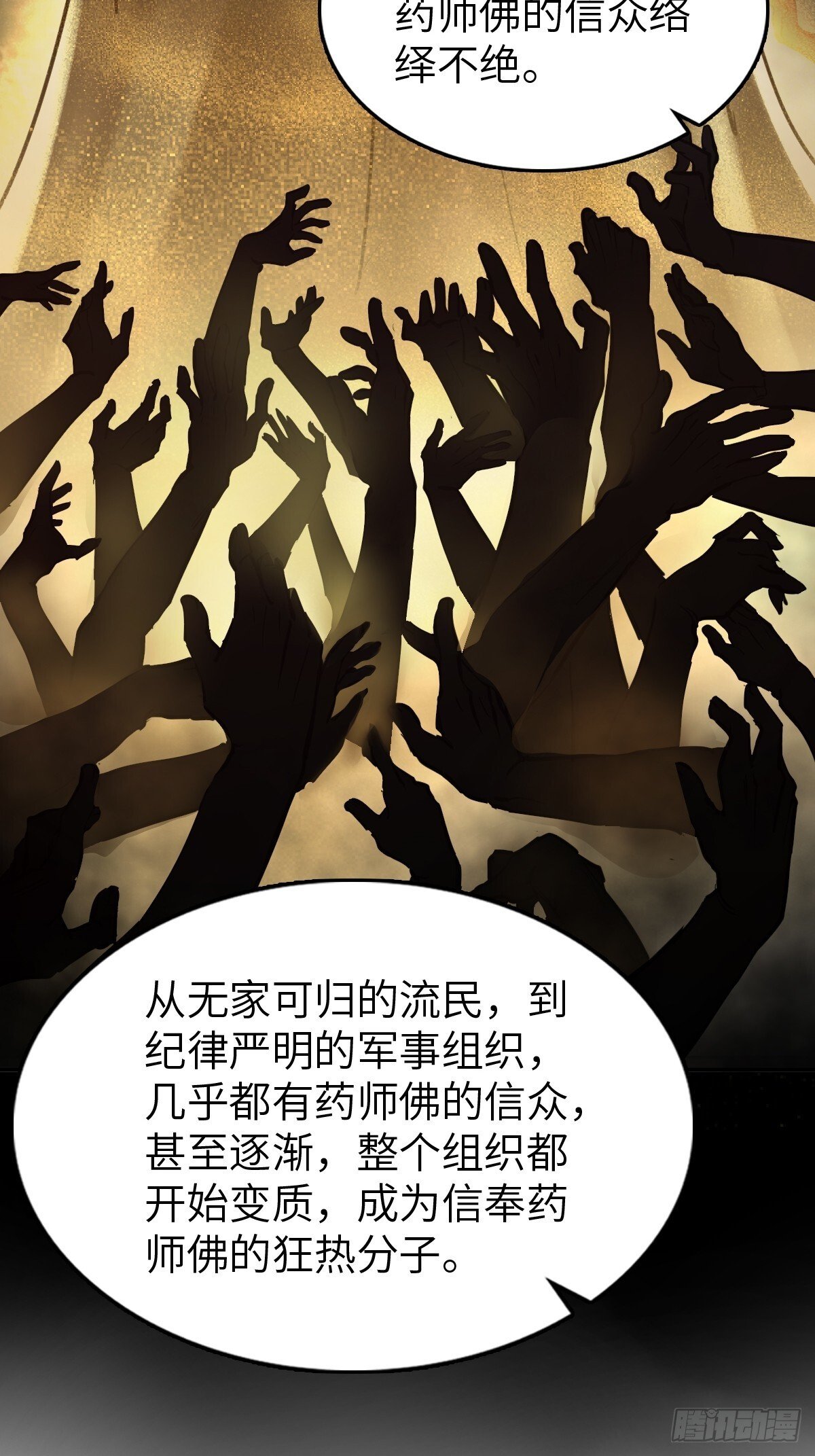 255 战火中的母子52