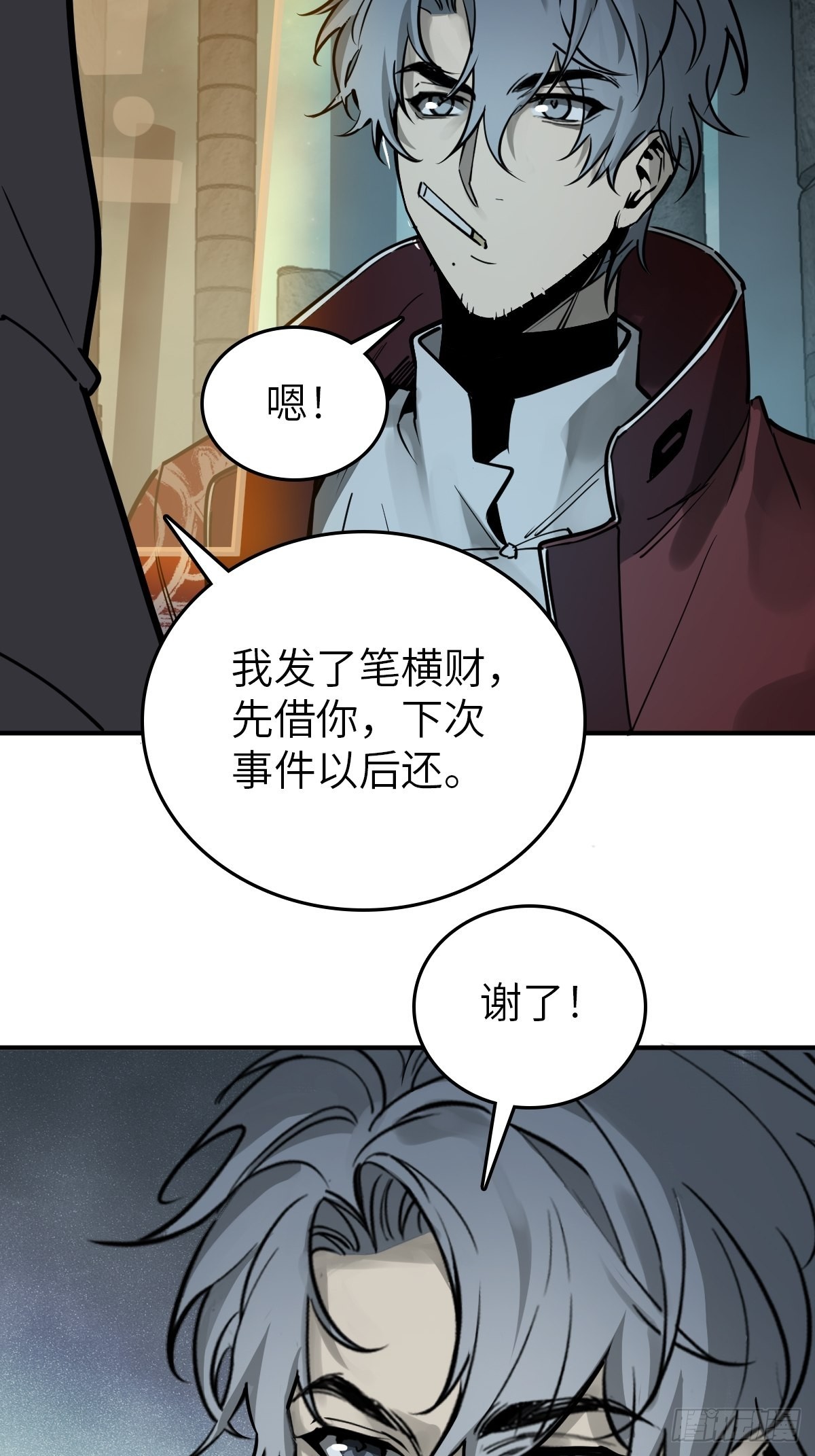 153 组队查小刀53