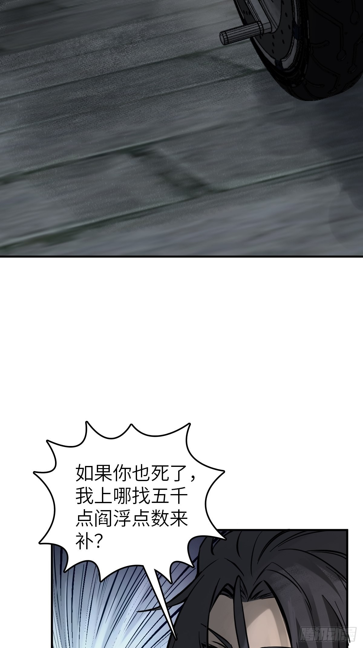 133 燕都，逐渐消失35