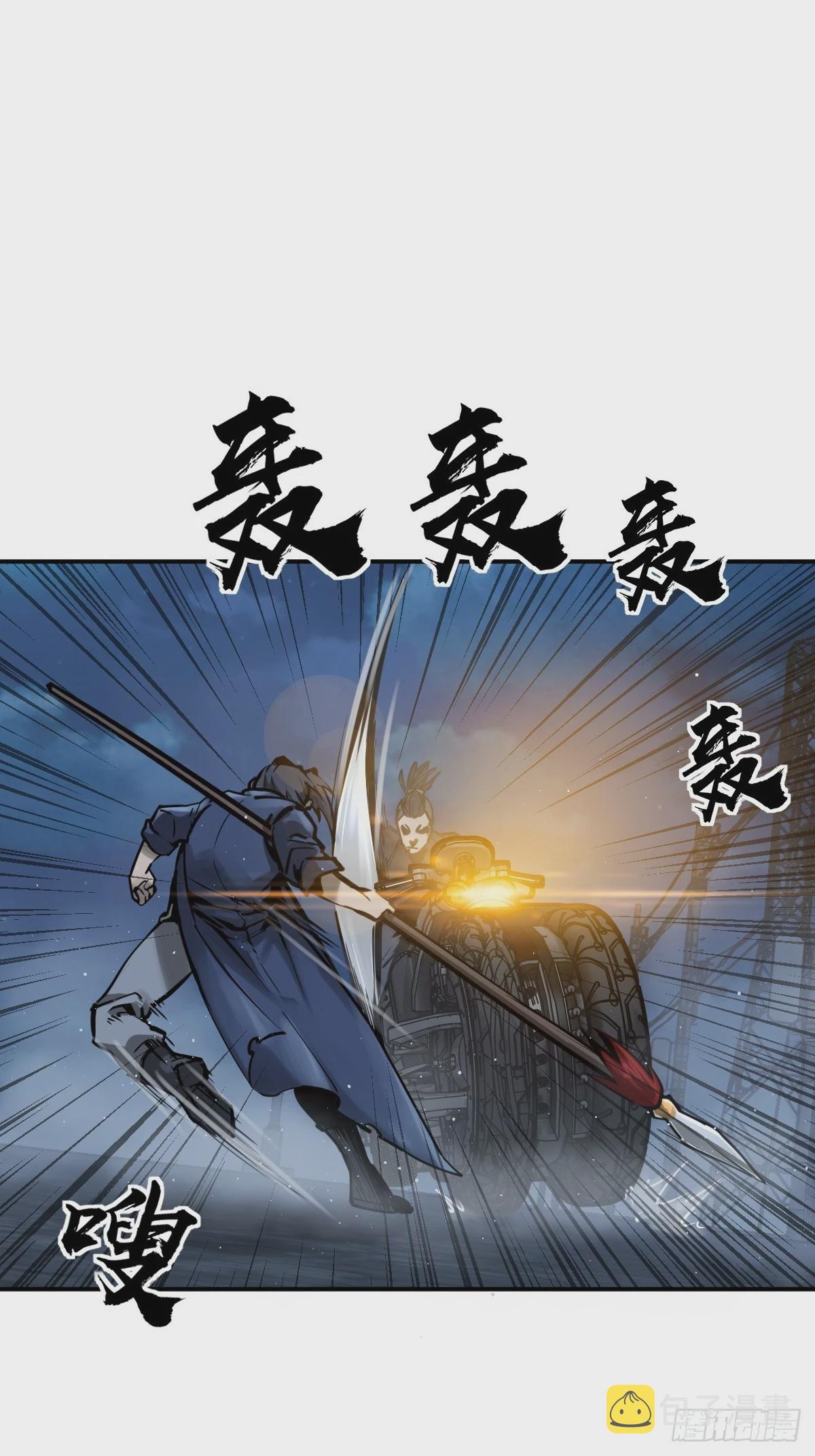 120 苏都降临！82