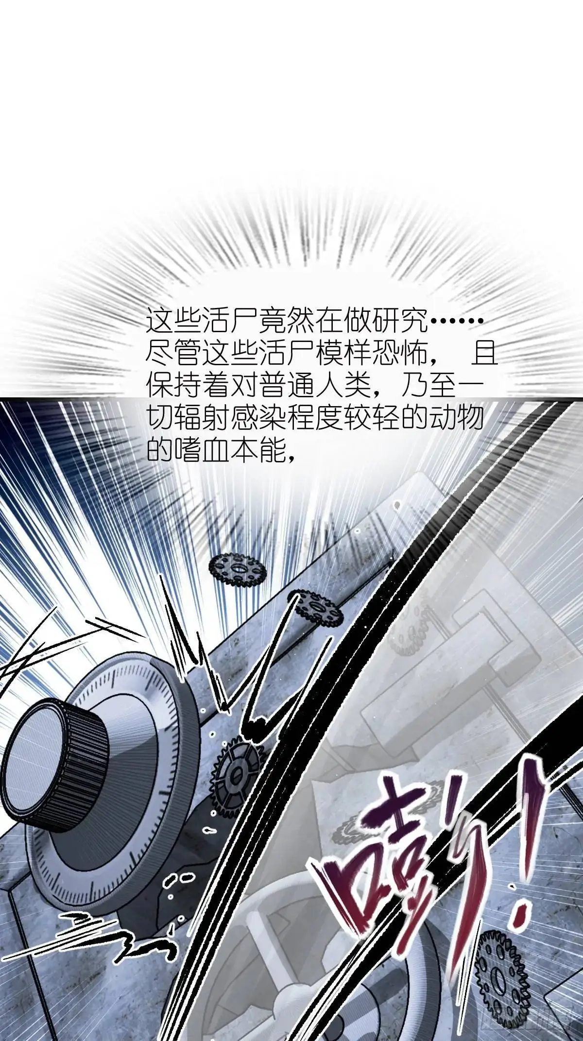 270 雷霆雅克85
