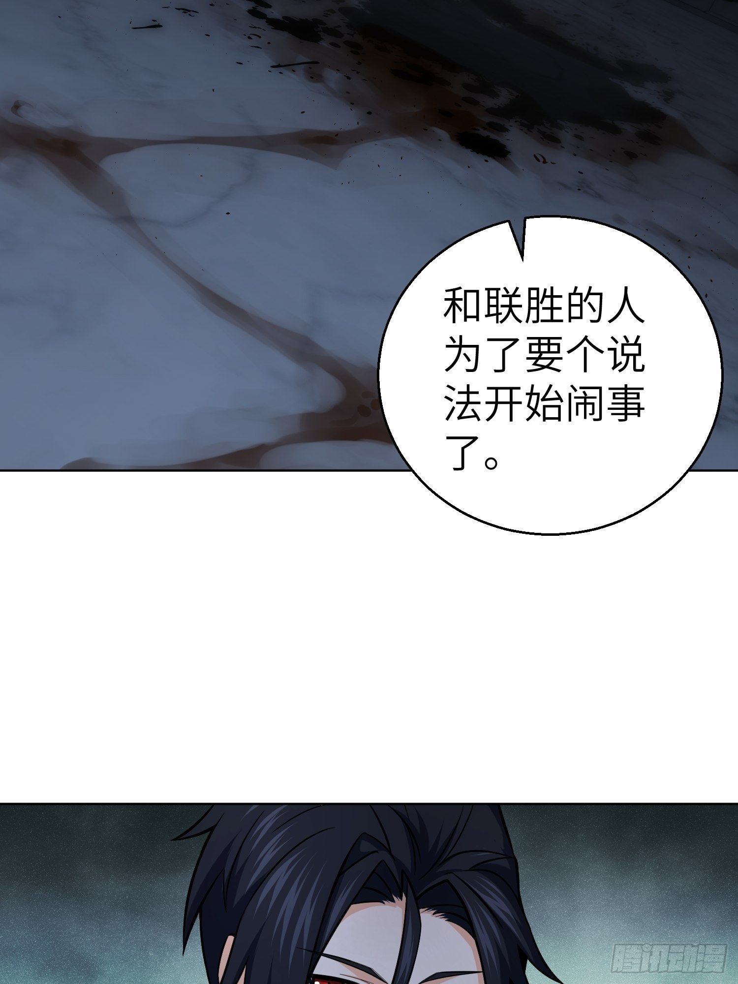 第十七回 武德37
