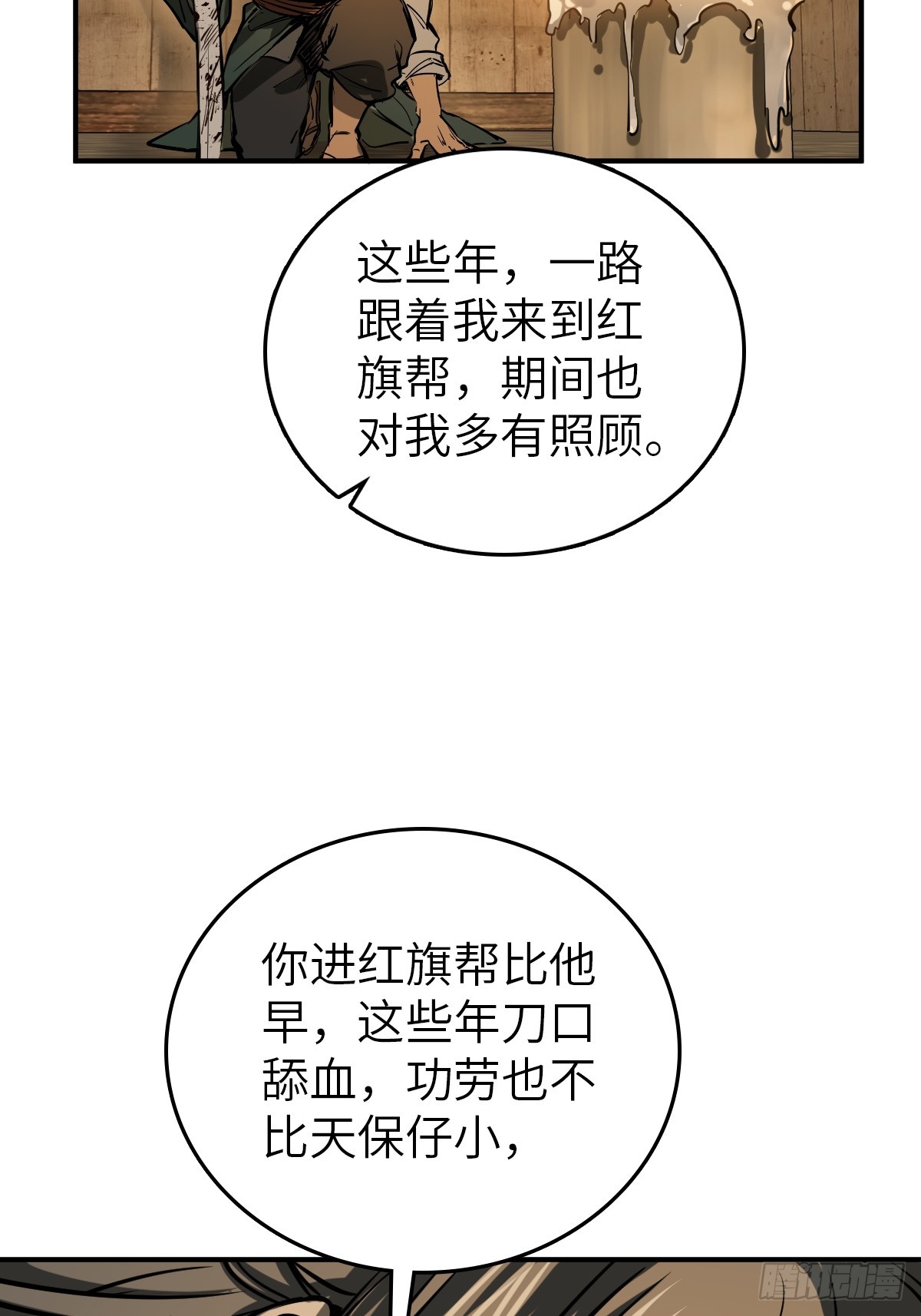 178 短暂落幕57