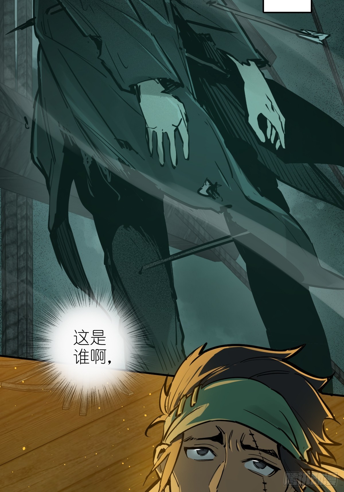 175 螳螂，蝉，黄雀（下）30