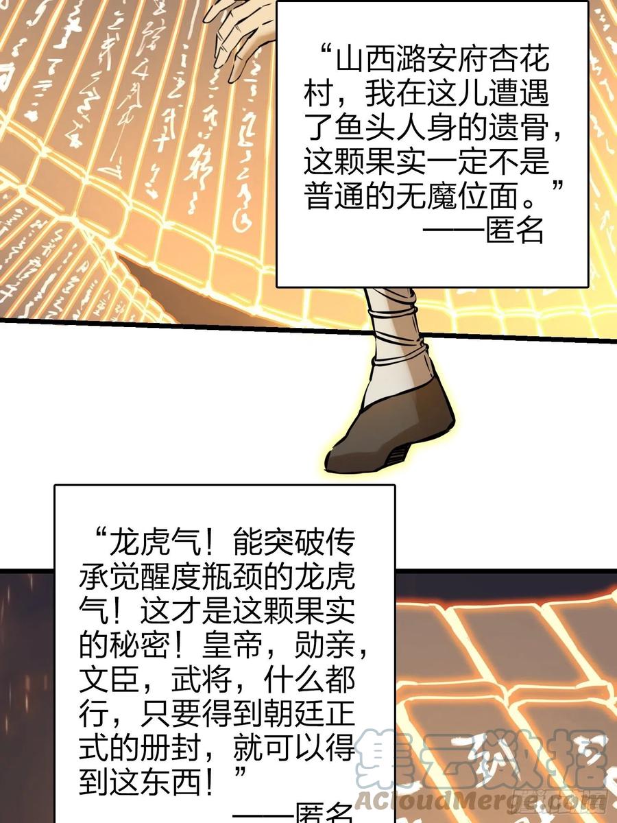 054 天师道66