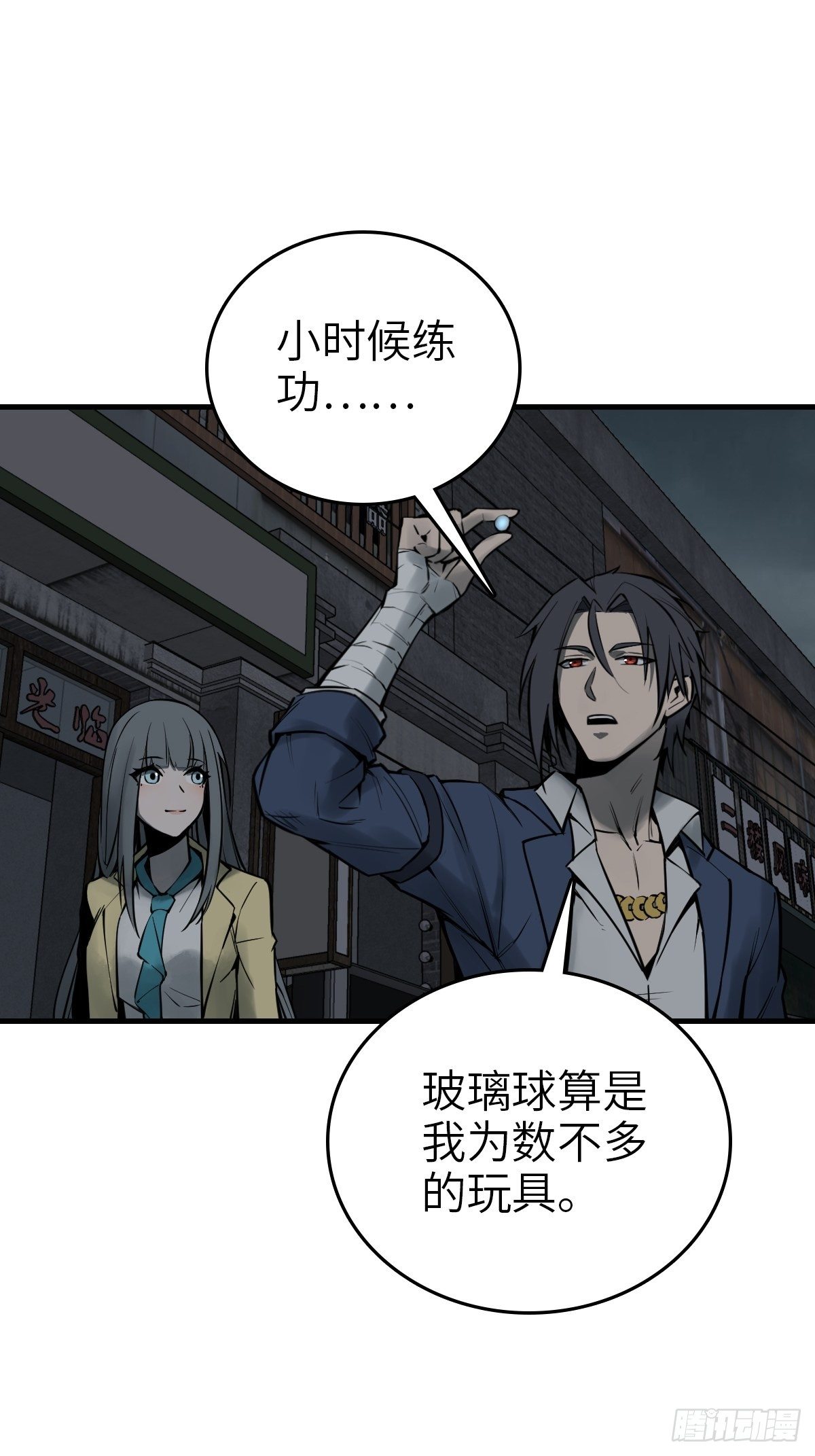 106 吼一嗓子27