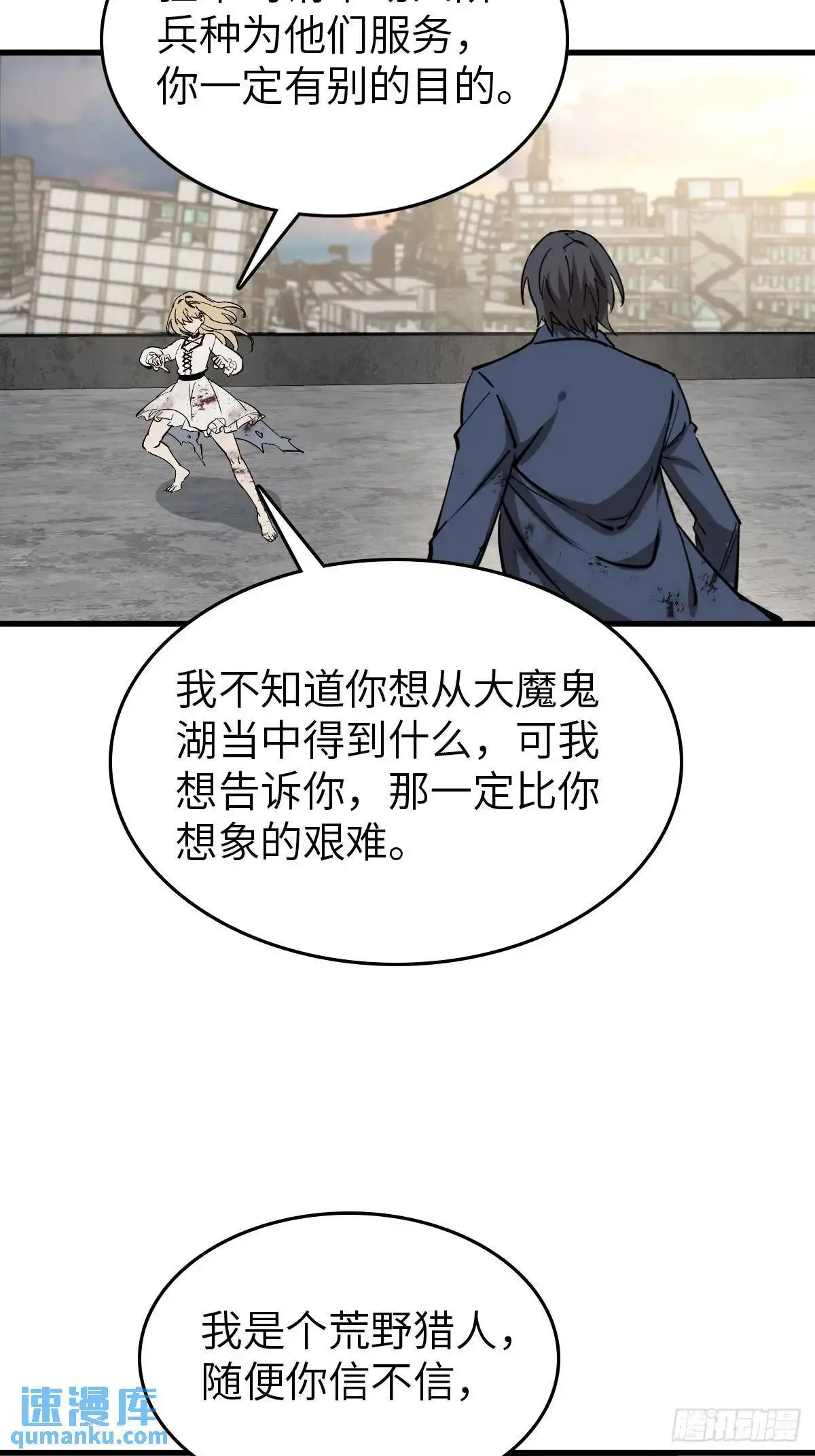 276 轰炸伊始（三）42