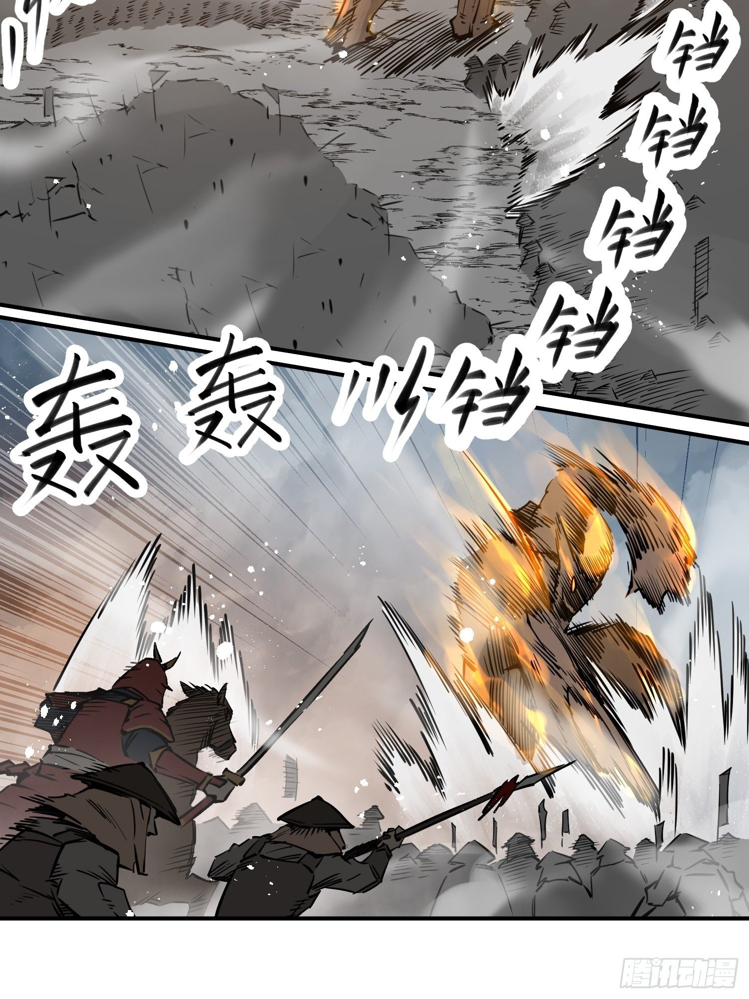 092 最后一战2