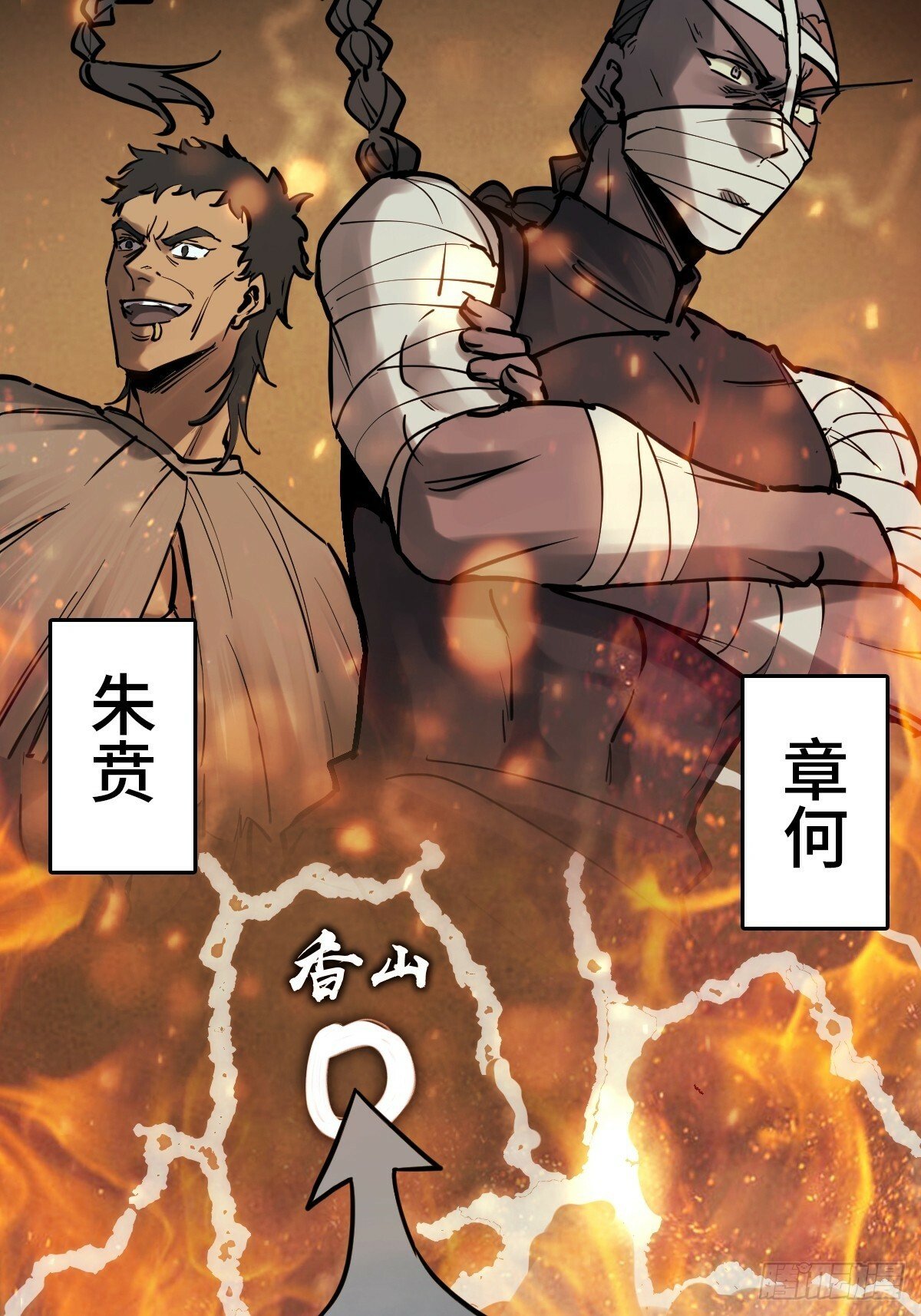 224 大盗枭声（一）2