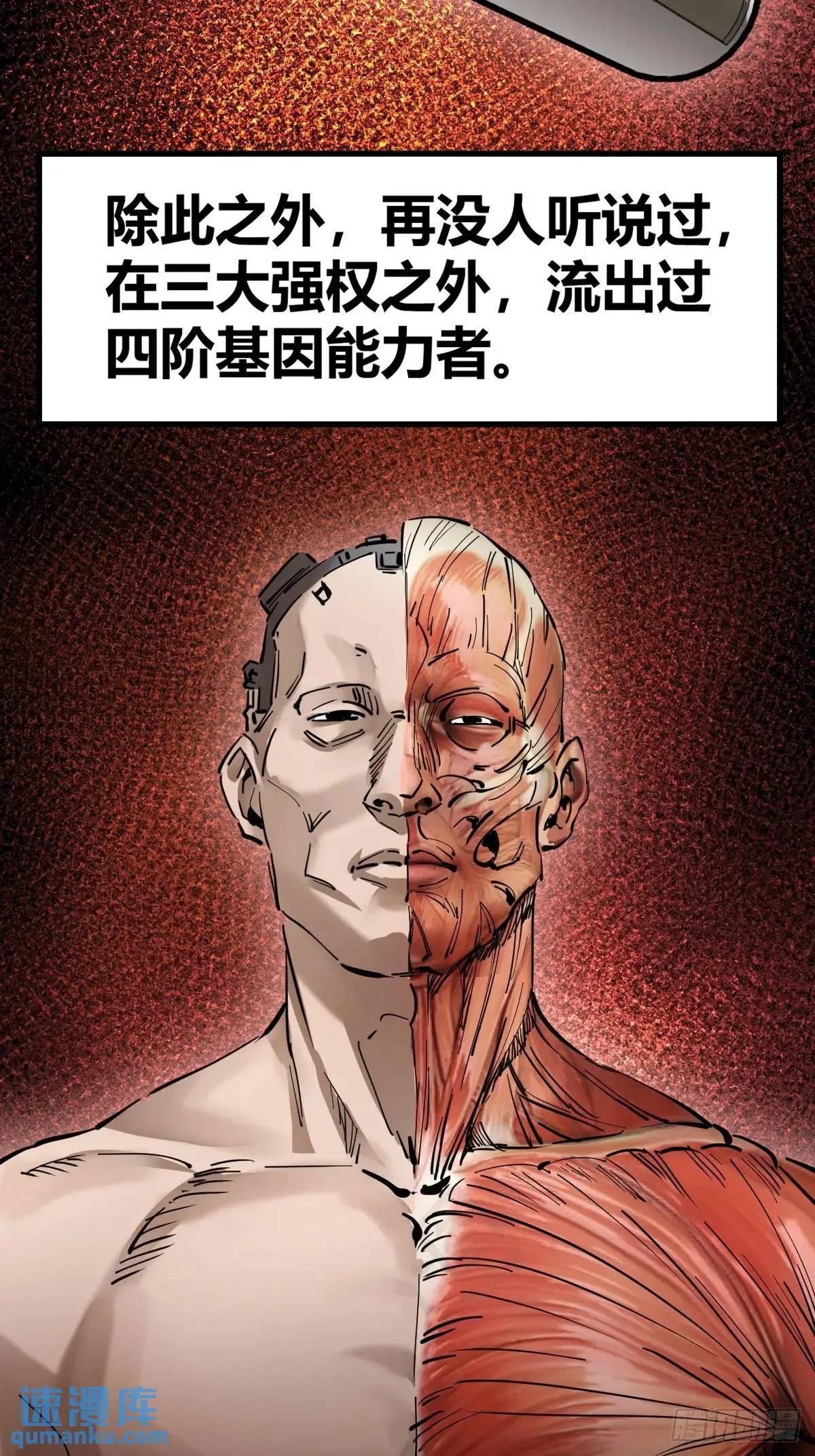 276 轰炸伊始（三）38