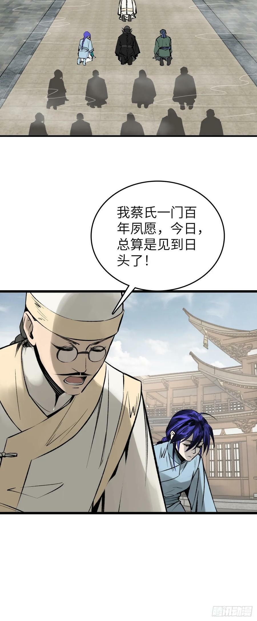 221 落幕13