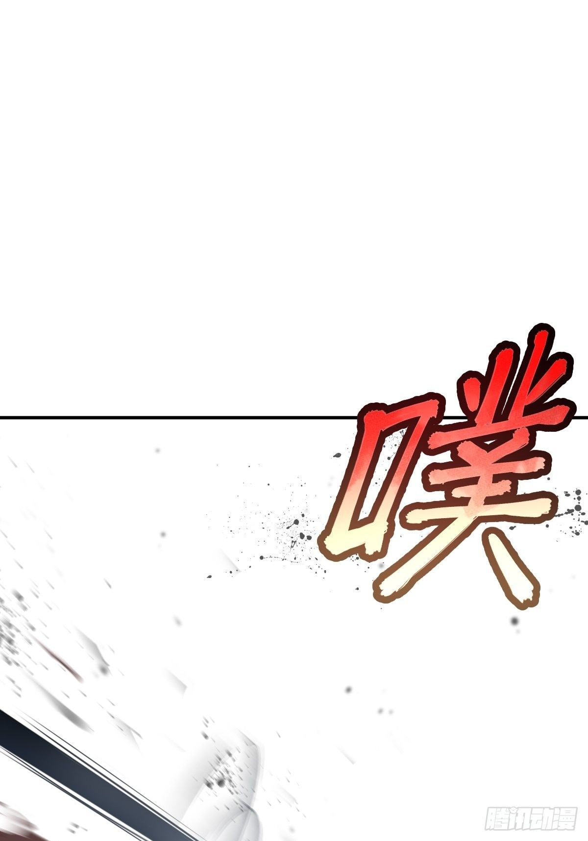 103 感化胡同105