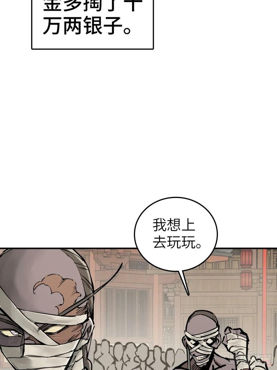 207 禁婆68