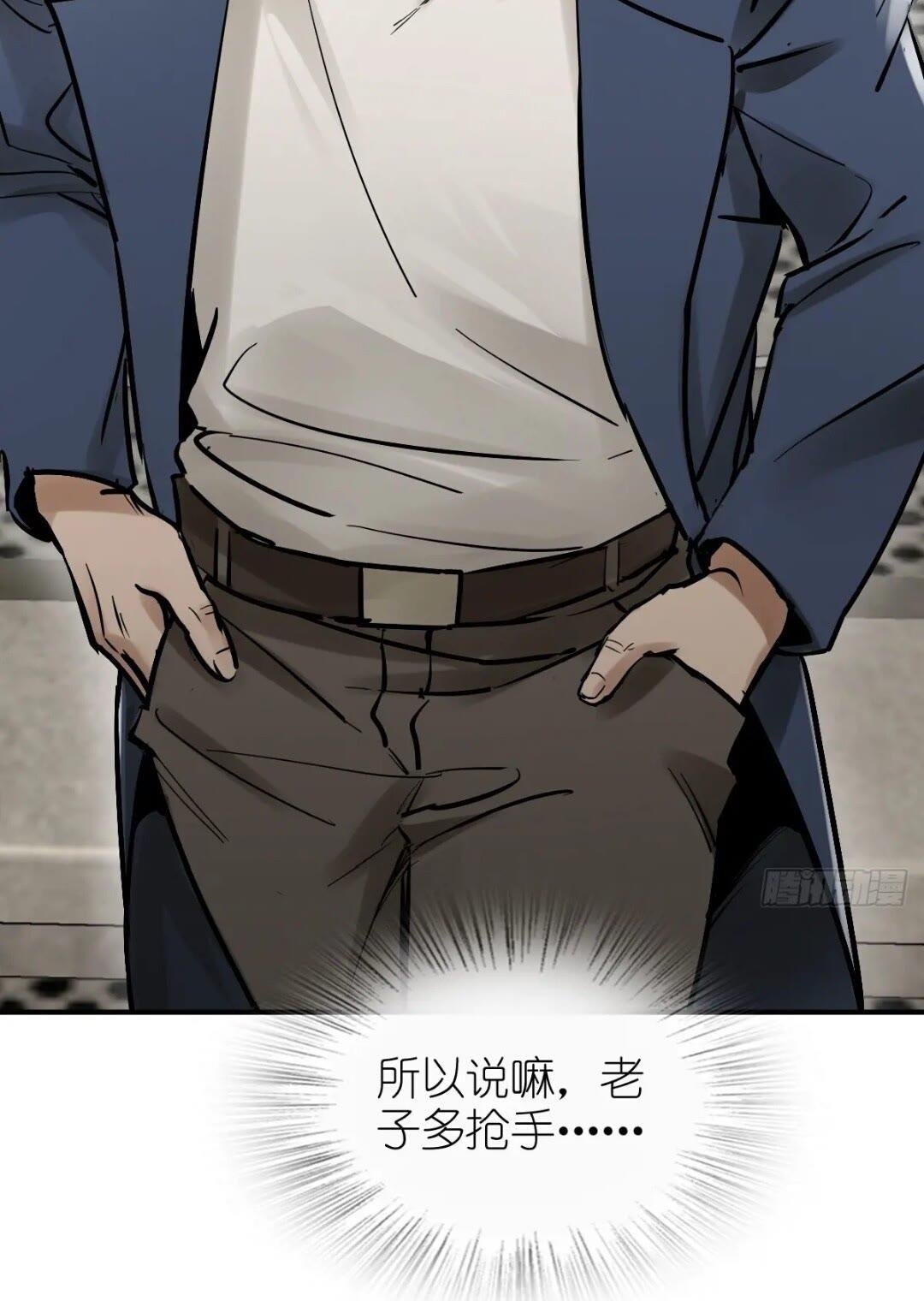 261 疯狂的肖克73