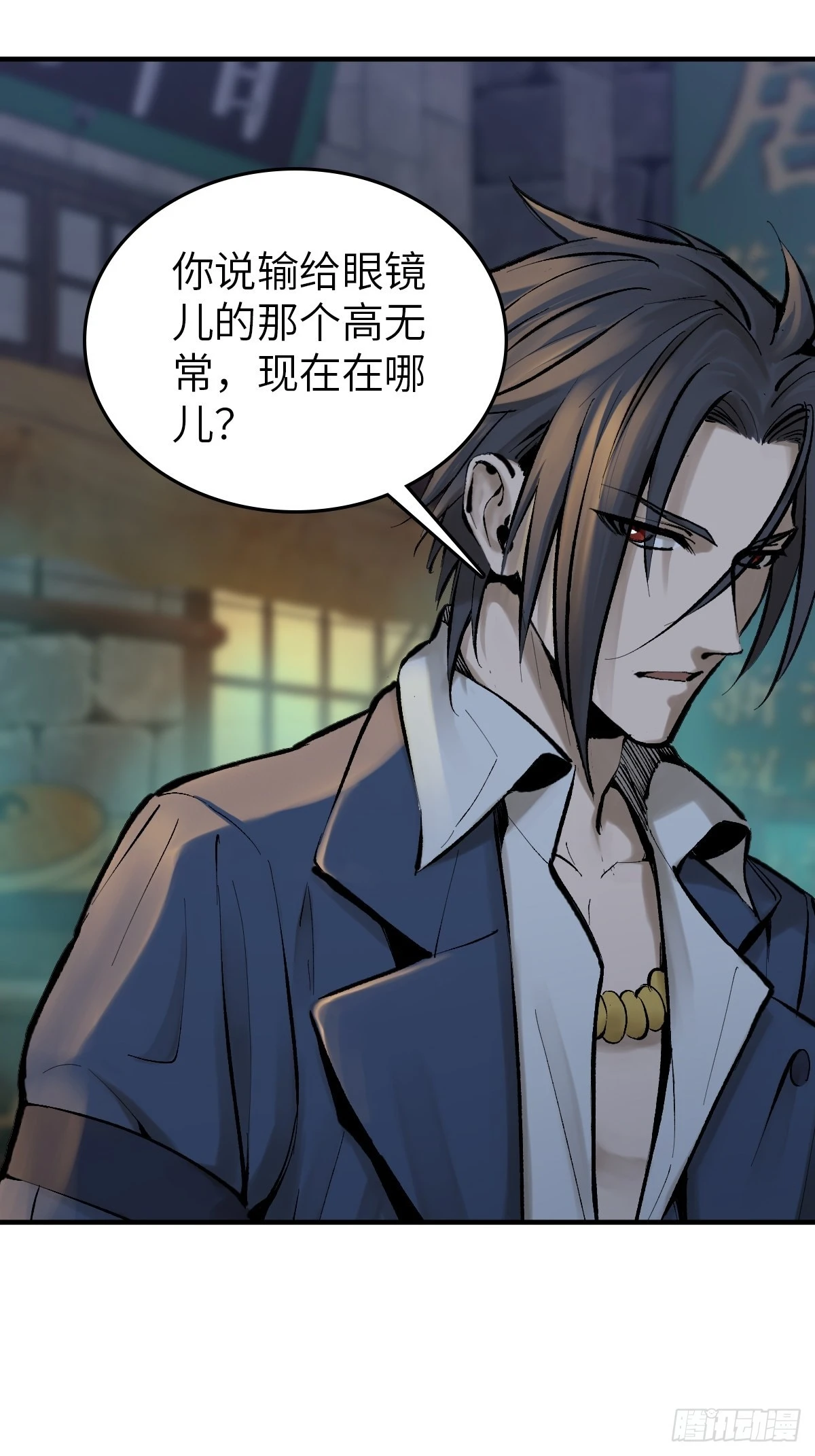 121 沸腾前奏26