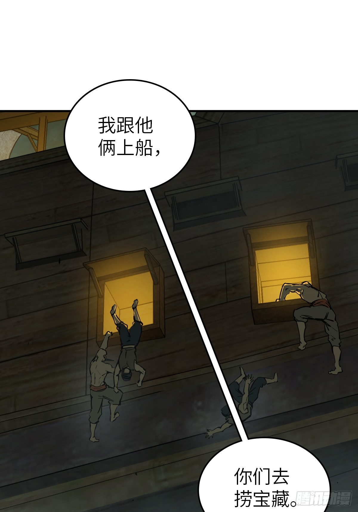 173 泉郎斗（五）40