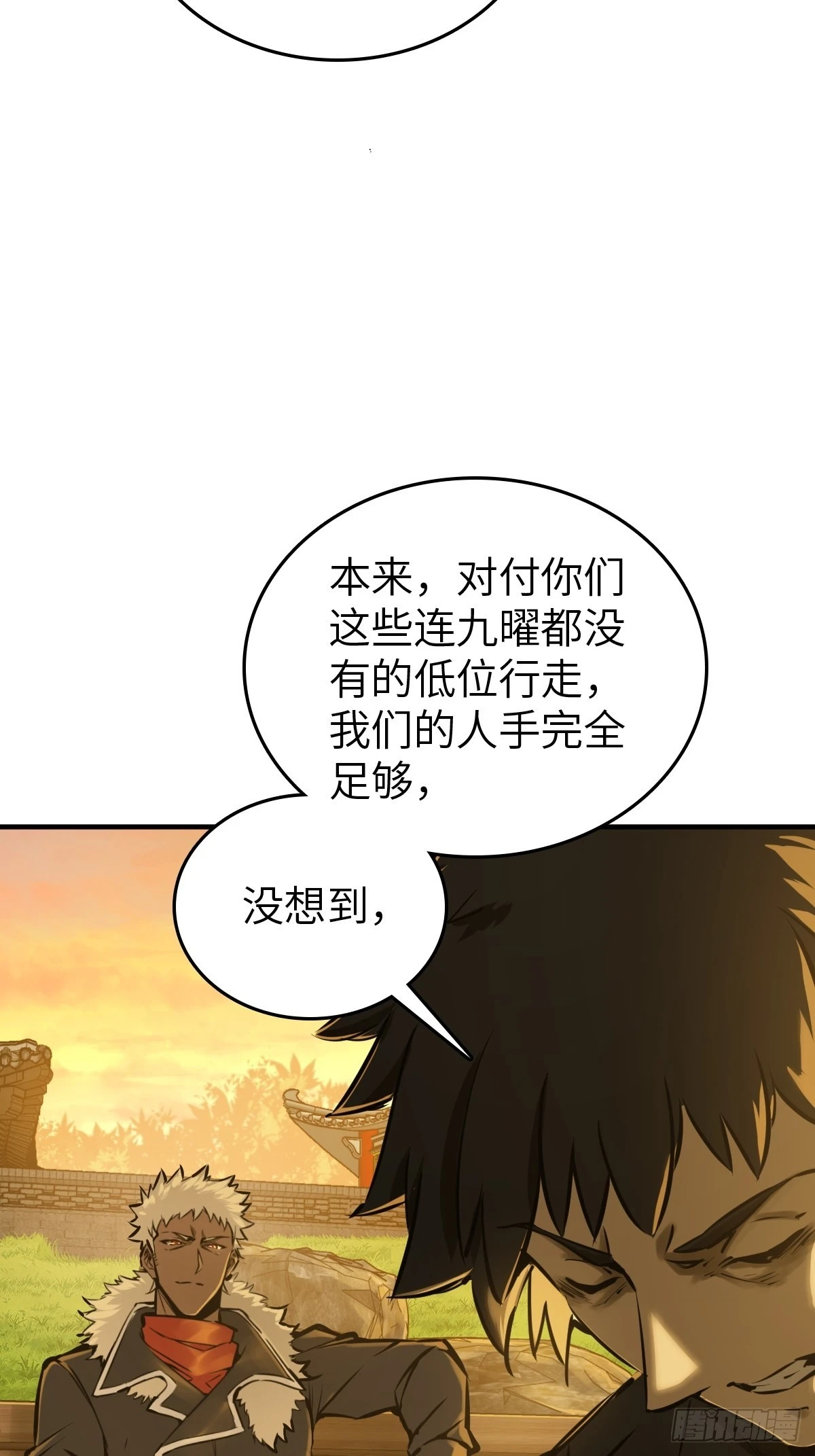 124 抛饵17