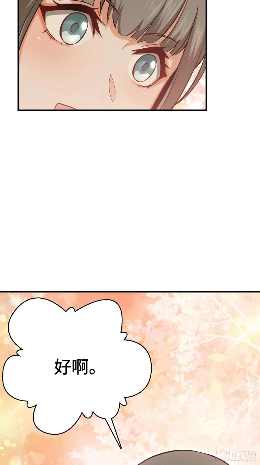 097 该怎么称呼呢？97